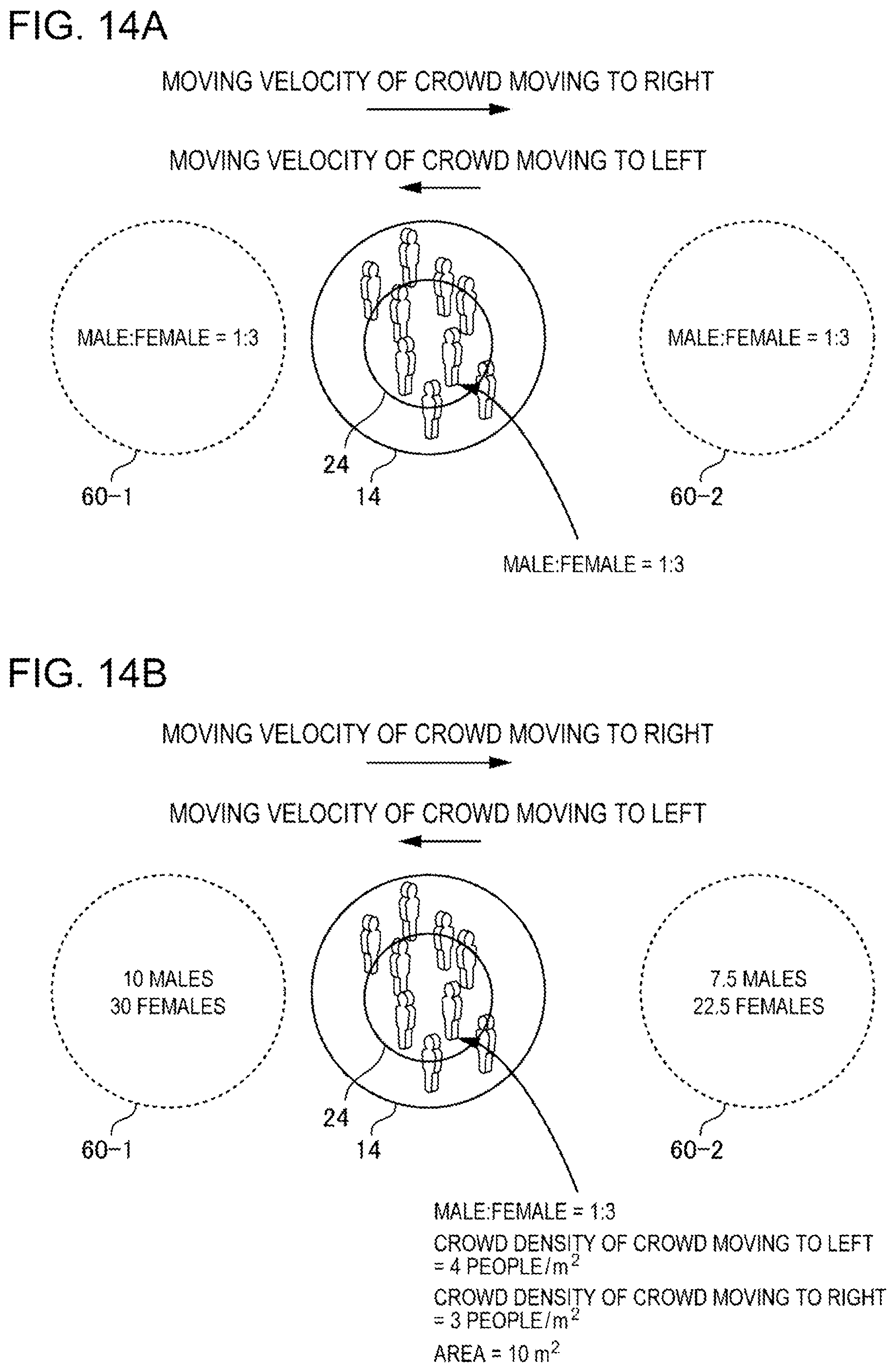 Patent US12165339 Figure 14 – Information processing apparatus, control method, and program