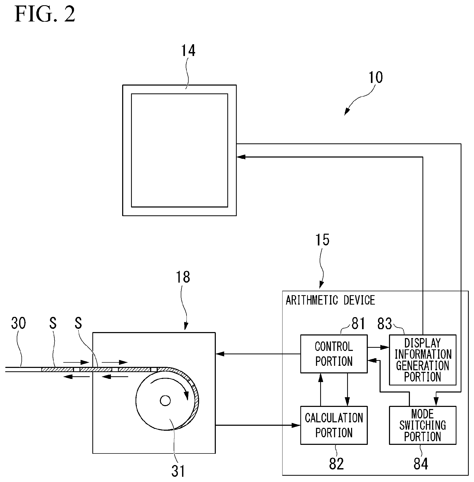 Patent US12165458 Figure 2 – Paper sheet processing device and paper sheet processing method