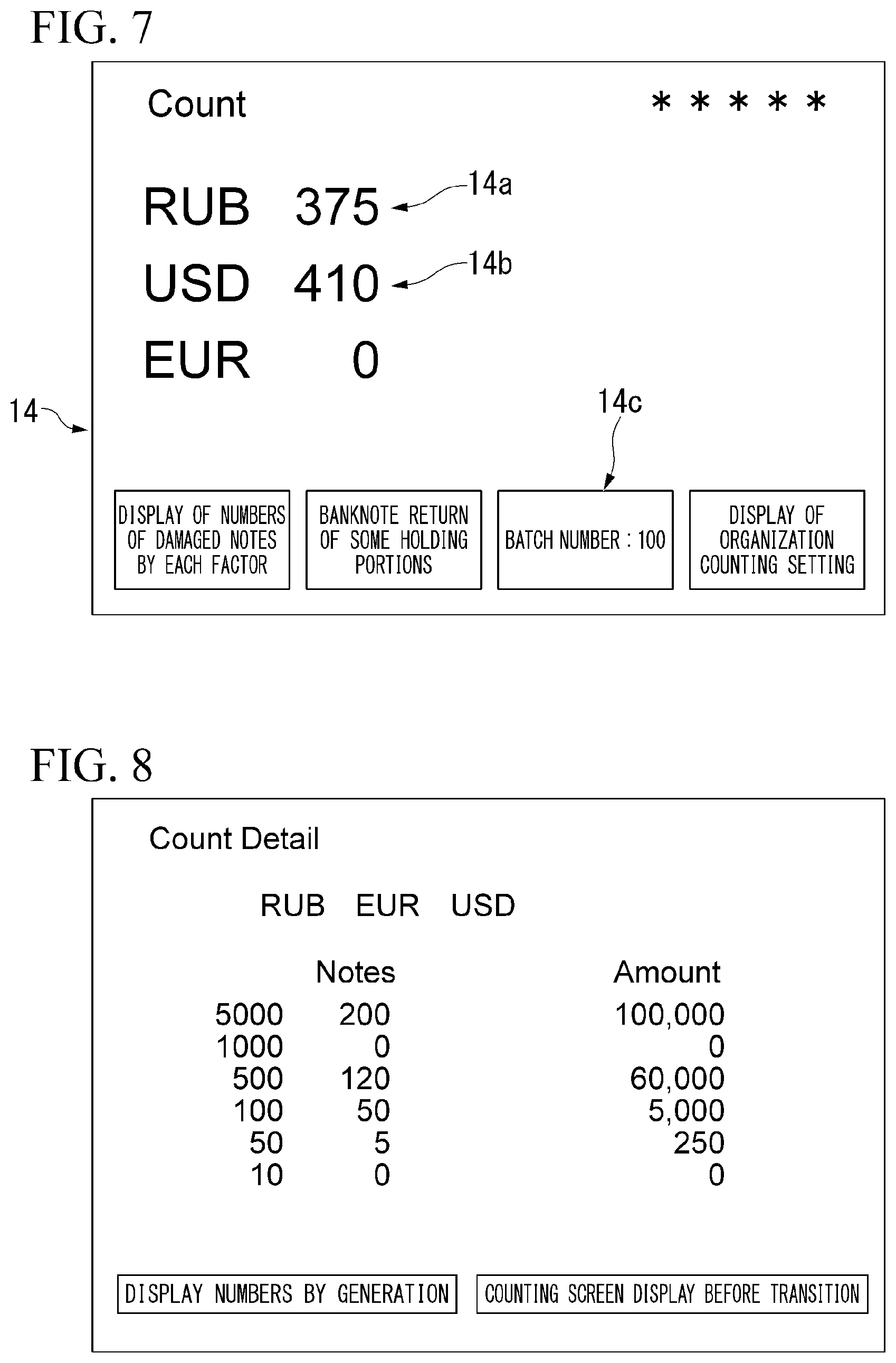Patent US12165458 Figure 7 – Paper sheet processing device and paper sheet processing method