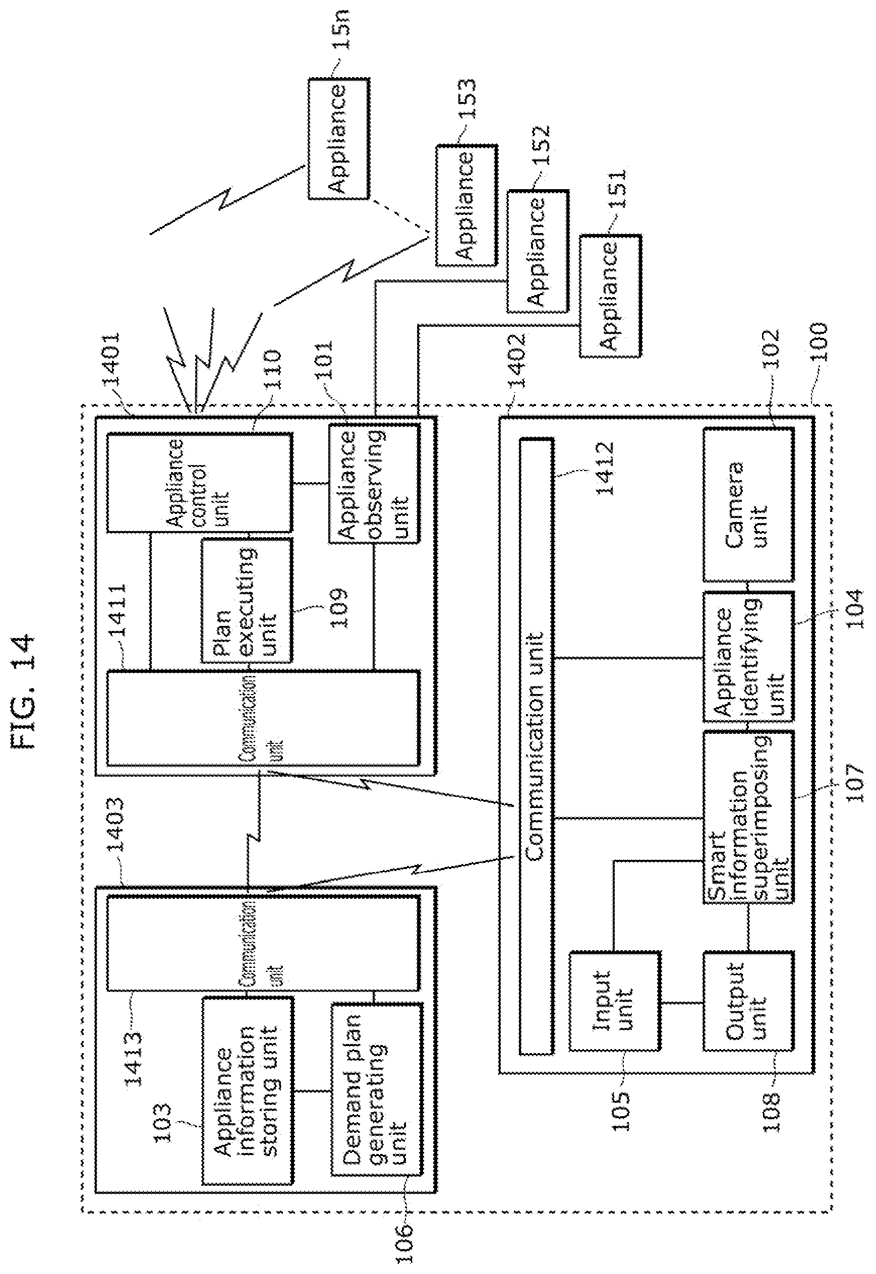 Patent US12165618 Figure 16 – Apparatus and method for obtaining and displaying appliance photographic image and supplemental data