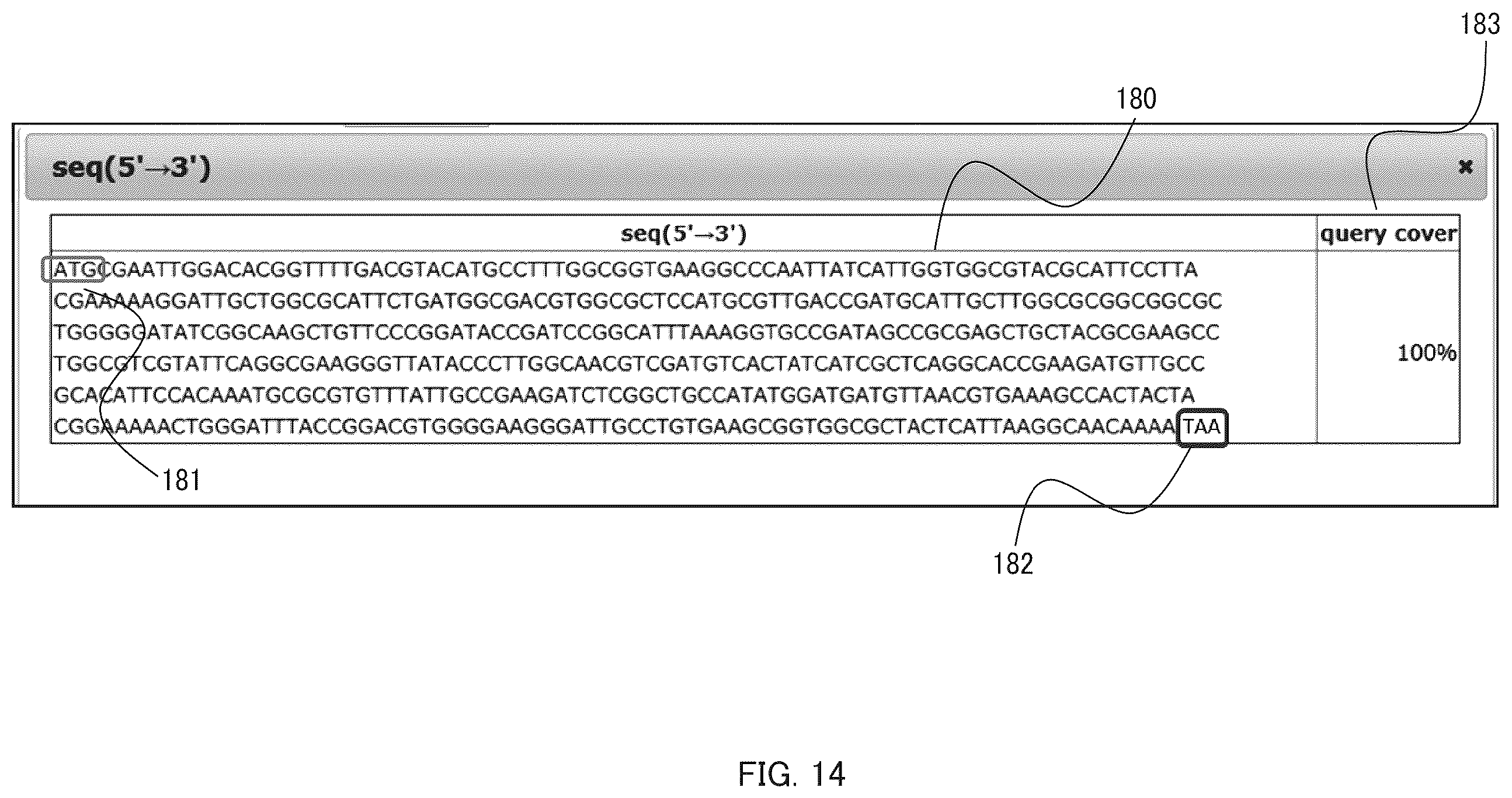 Patent US12165744 Figure 16 – Functional sequence selection method and functional sequence selection system