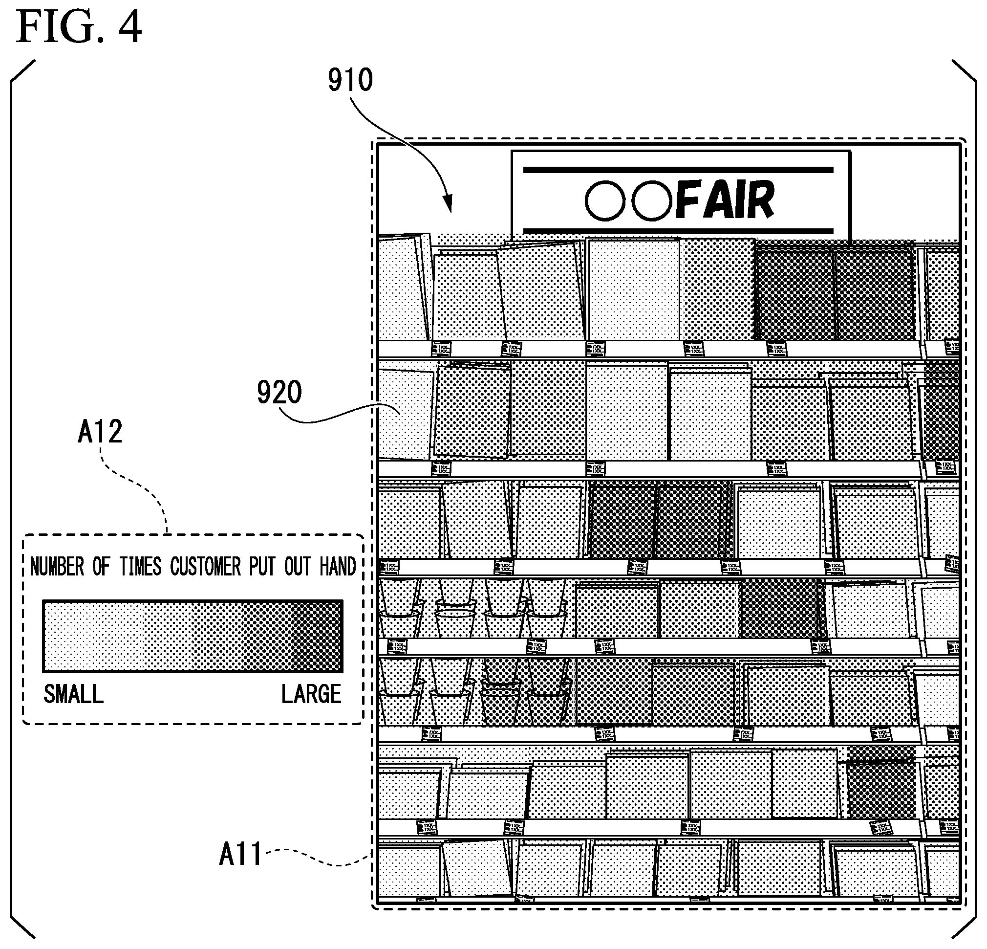 Patent US12167803 Figure 4 – Image display device, image display system, image display method, and program