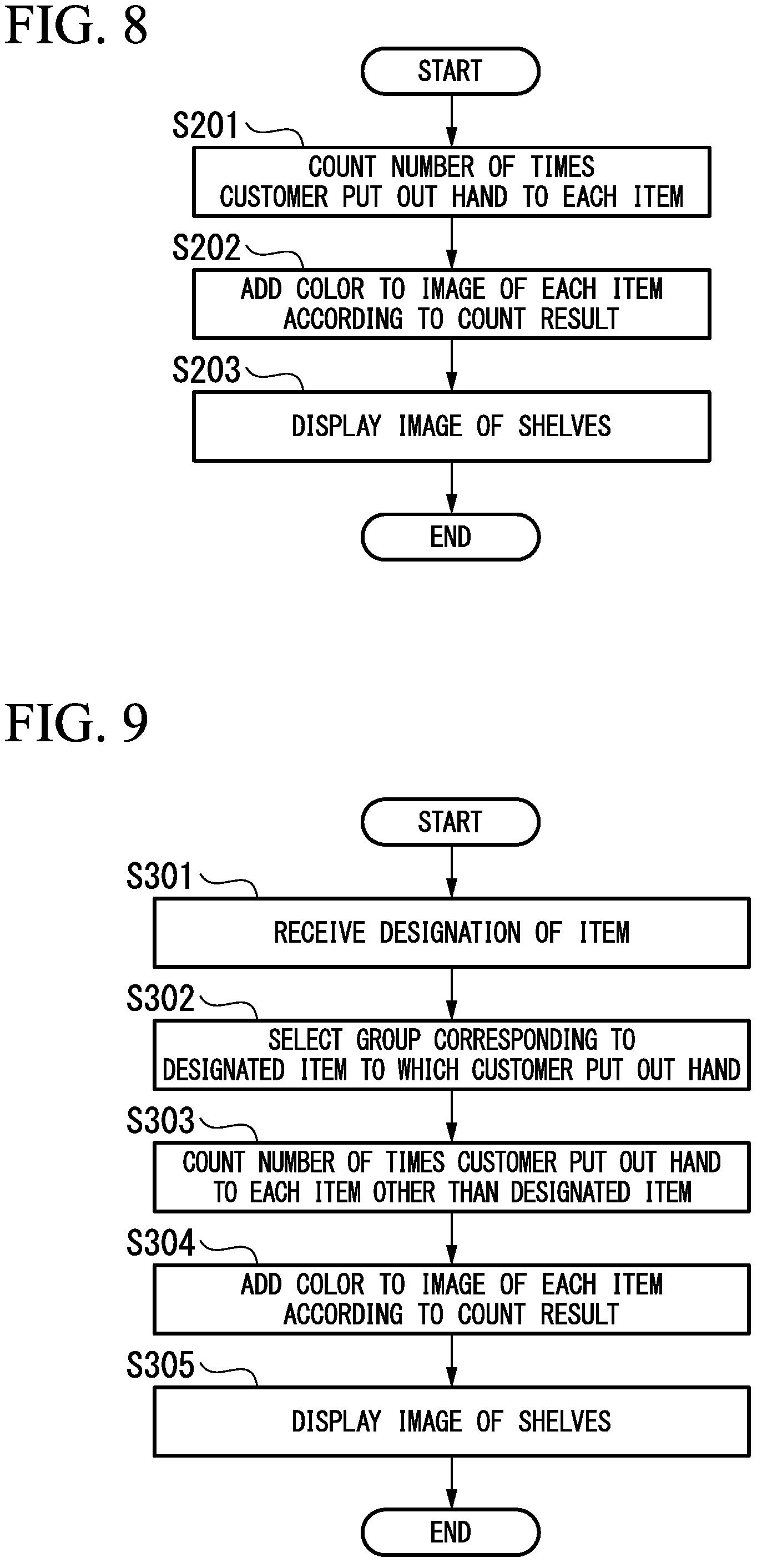 Patent US12167803 Figure 8 – Image display device, image display system, image display method, and program