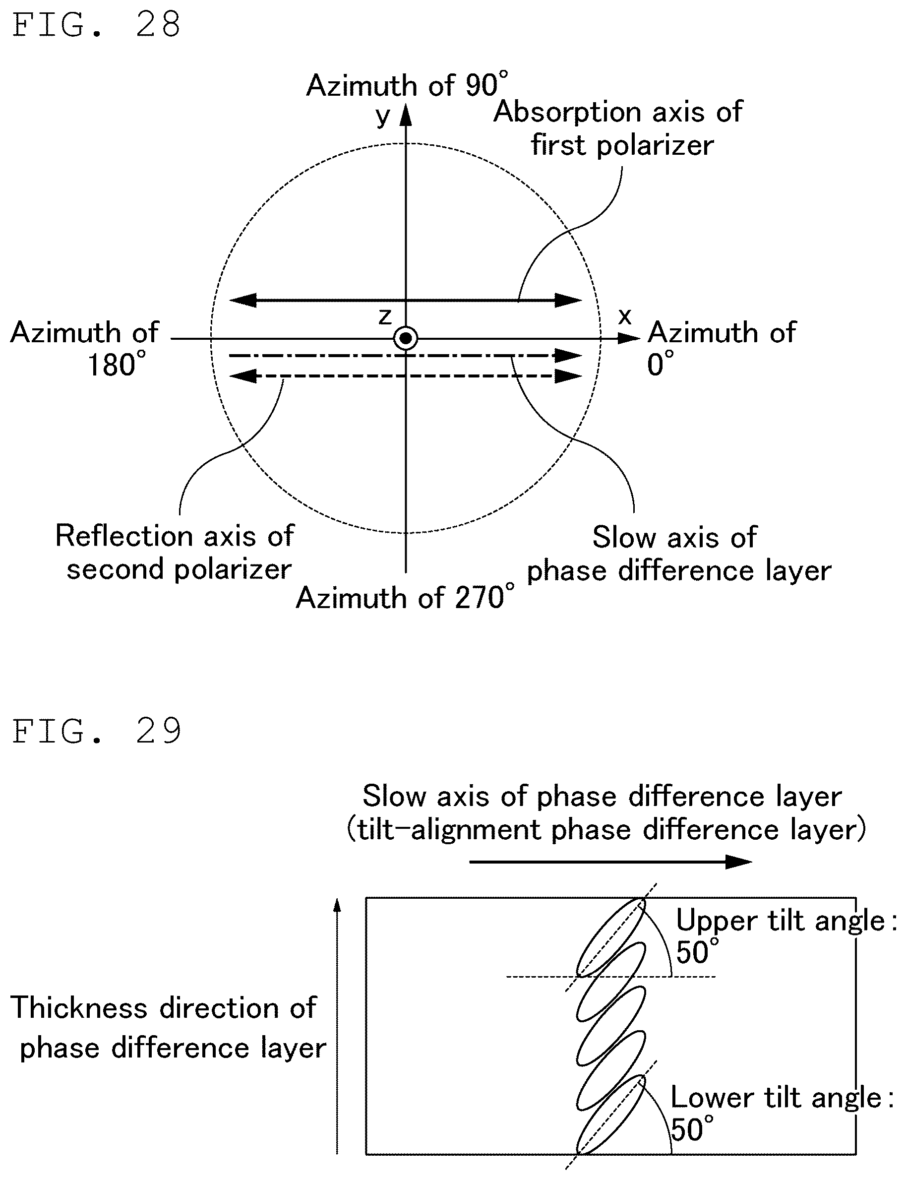 Patent US12174483 Figure 17 – Optical element and display device