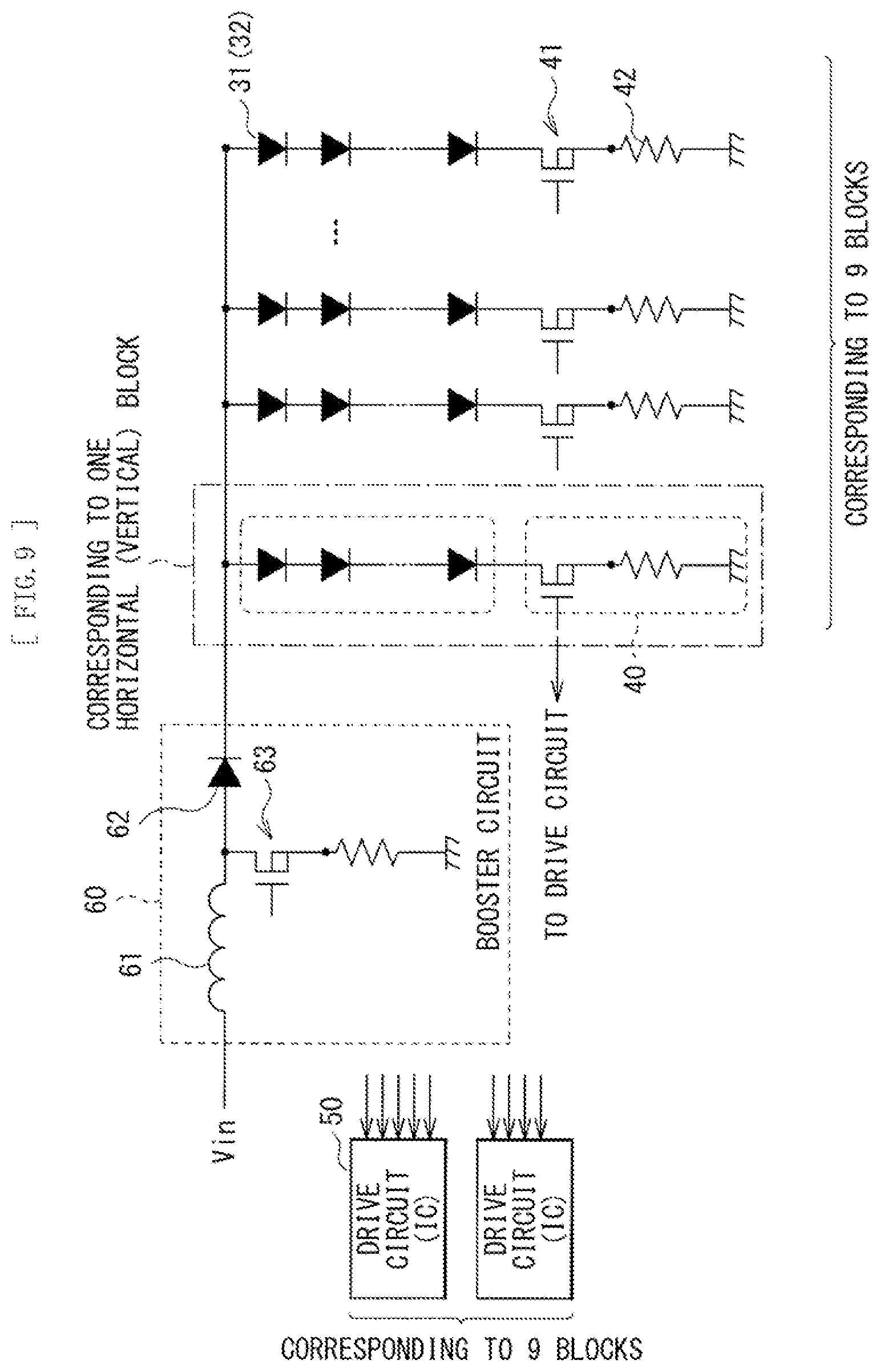 Patent US12174486 Figure 8 – Illumination unit and display apparatus