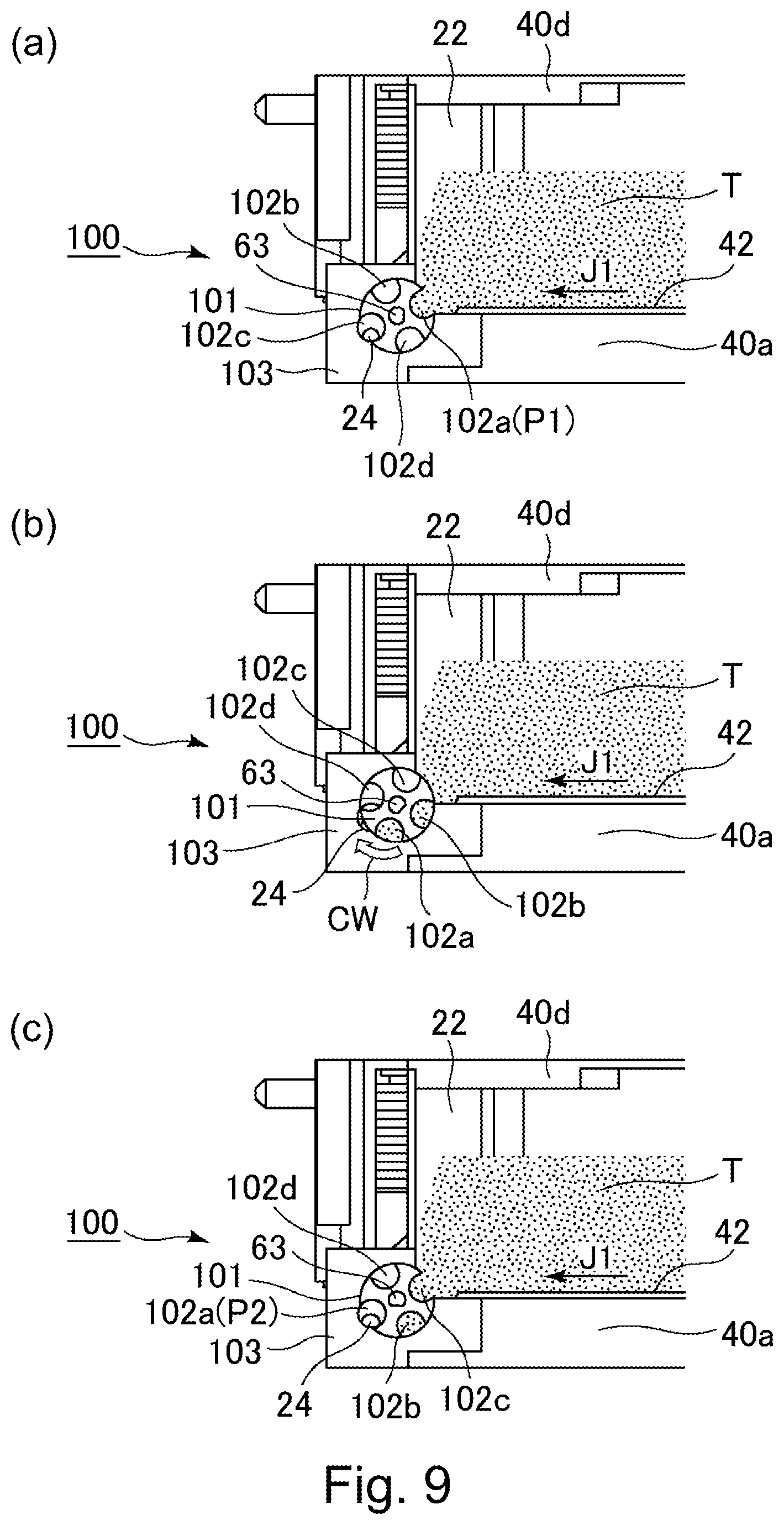 Patent US12174558 Figure 9 – Developer replenishment device and image forming apparatus