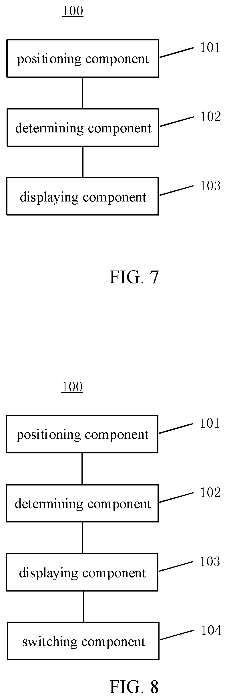Patent US12174603 Figure 5 – Equipment control method, equipment control apparatus and storage medium