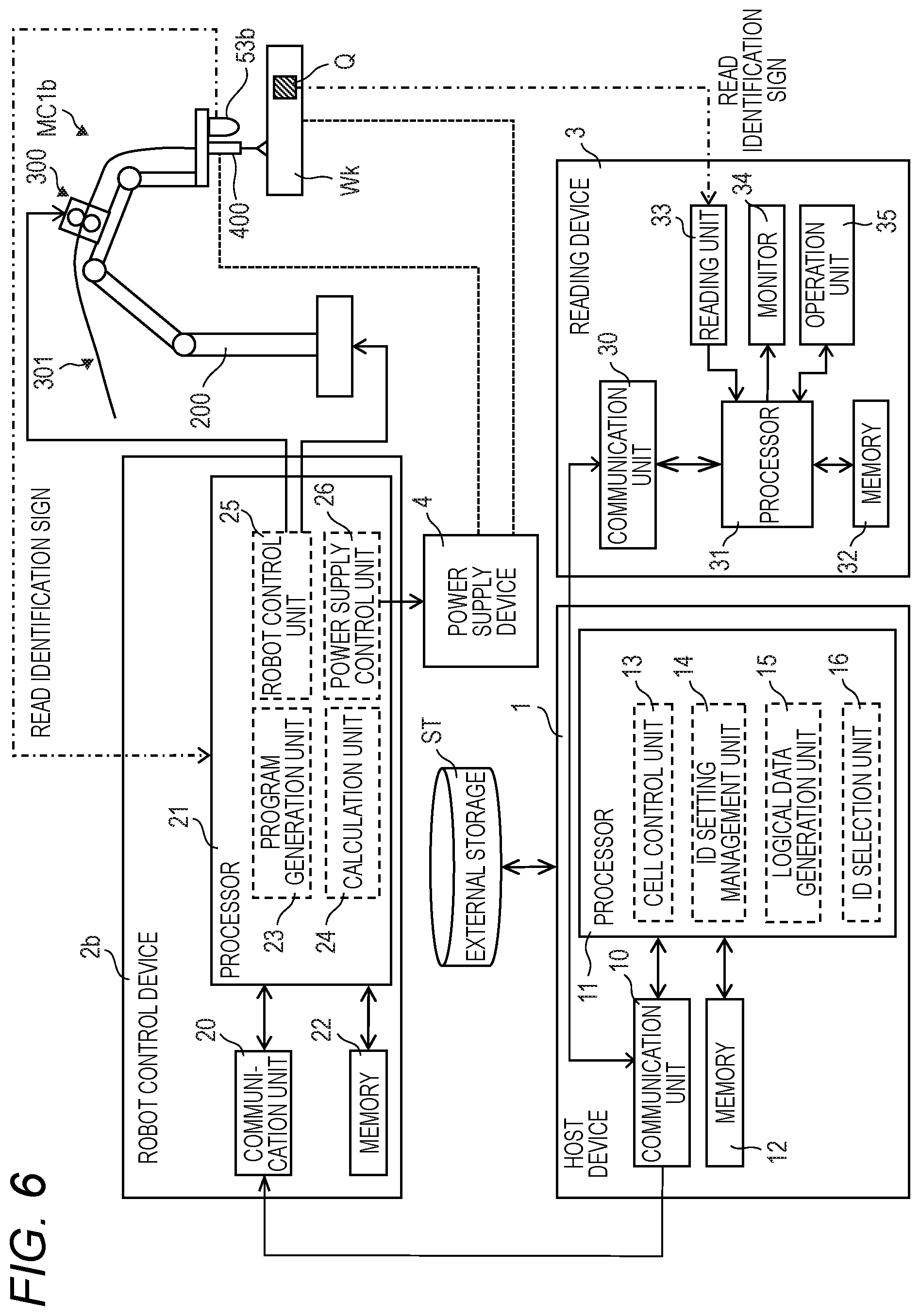 Patent US12174620 Figure 6 – Information presentation method of an identifier managed by a welding system