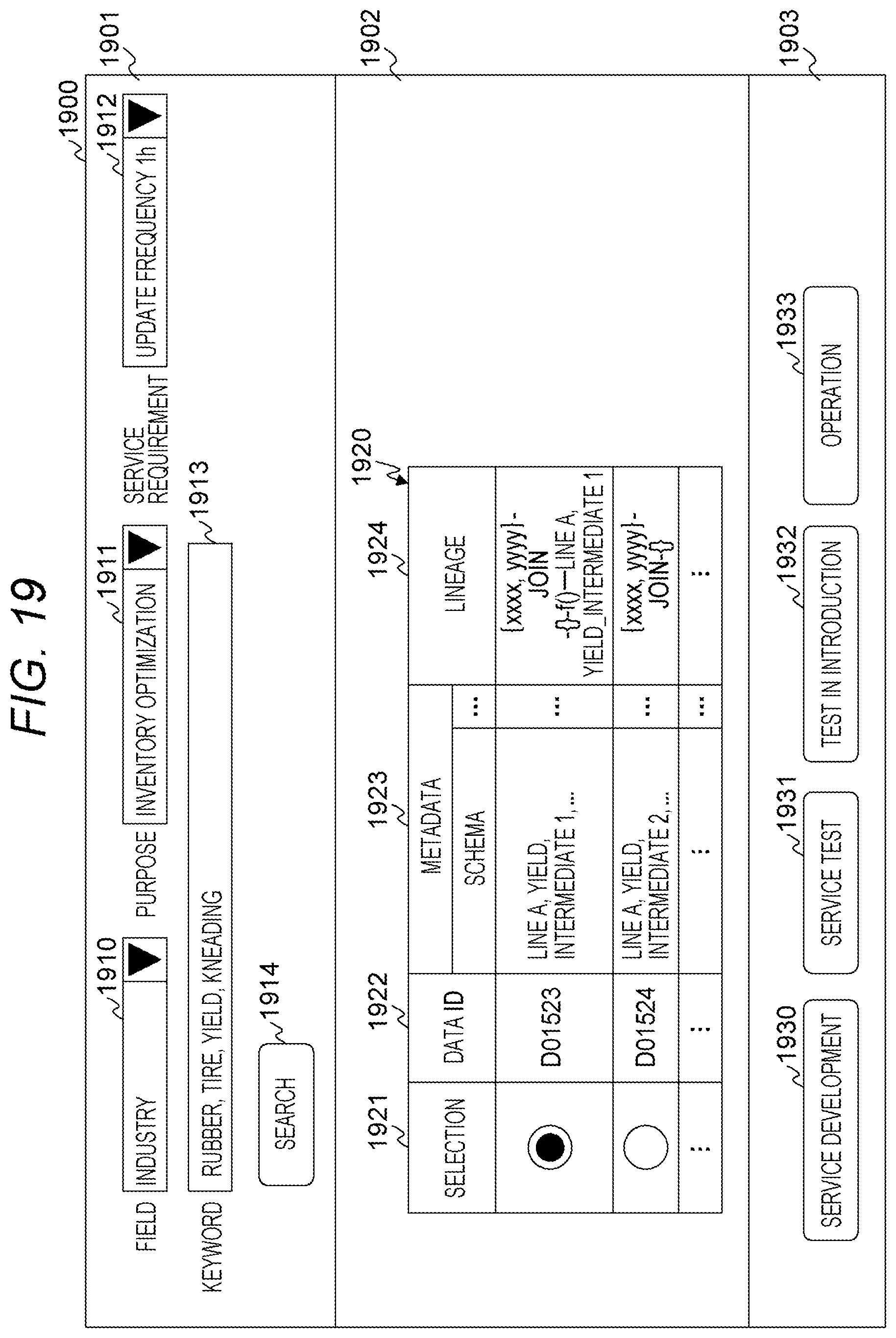 Patent US12174838 Figure 19 – Computer system and data providing method