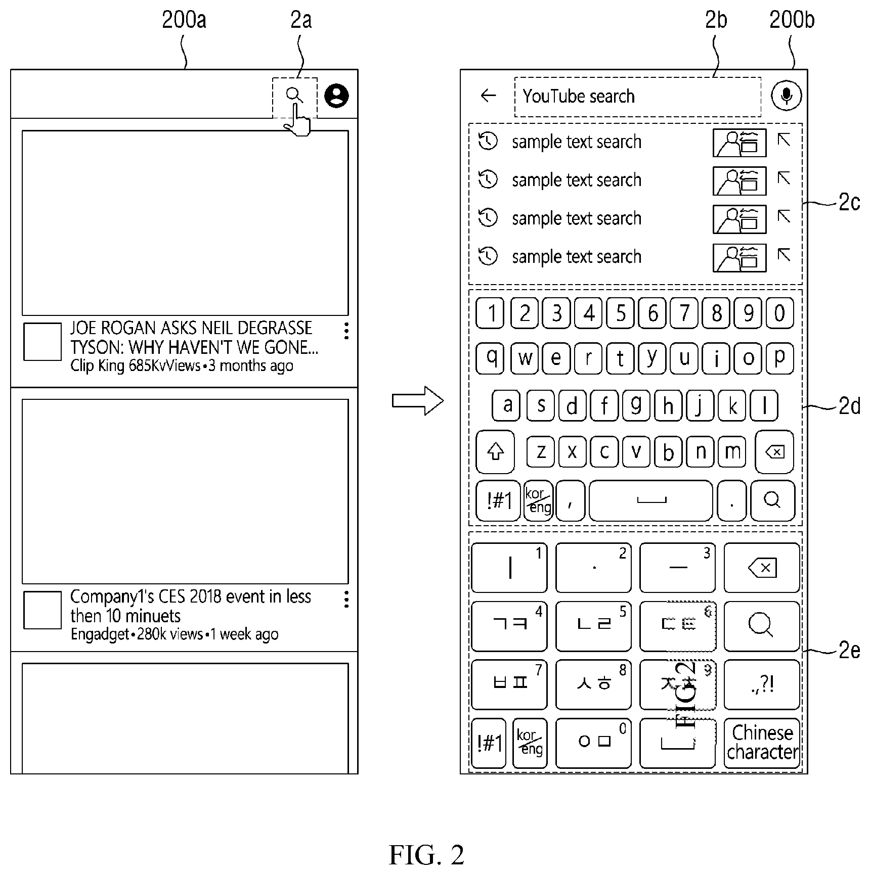Patent US12174866 Figure 2 – Method and apparatus for searching contents