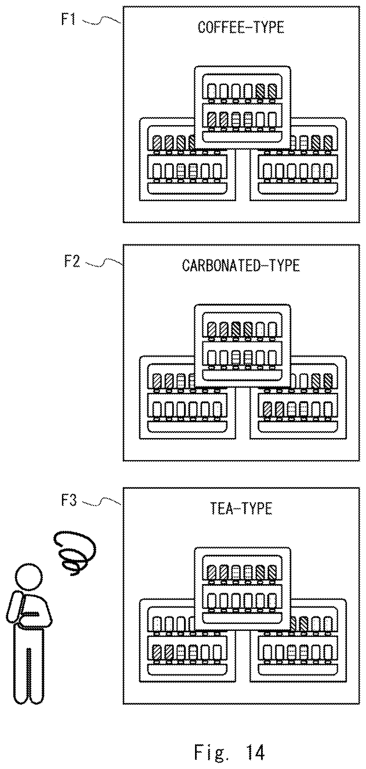 Patent US12174918 Figure 14 – Information processing apparatus and system, and model adaptation method and non-transitory computer readable medium storing program