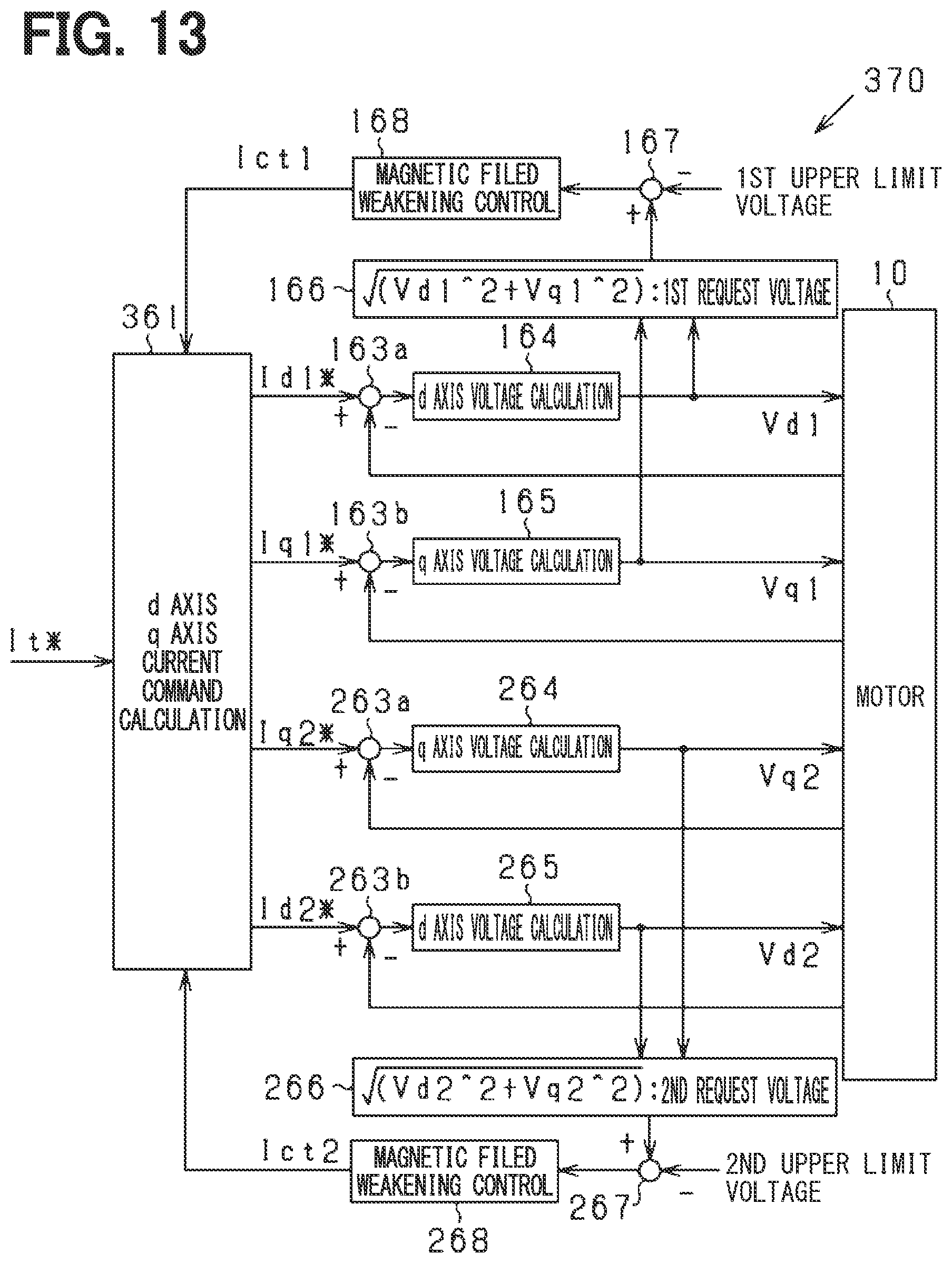 Patent US12184209 Figure 11 – Motor control device and steering system