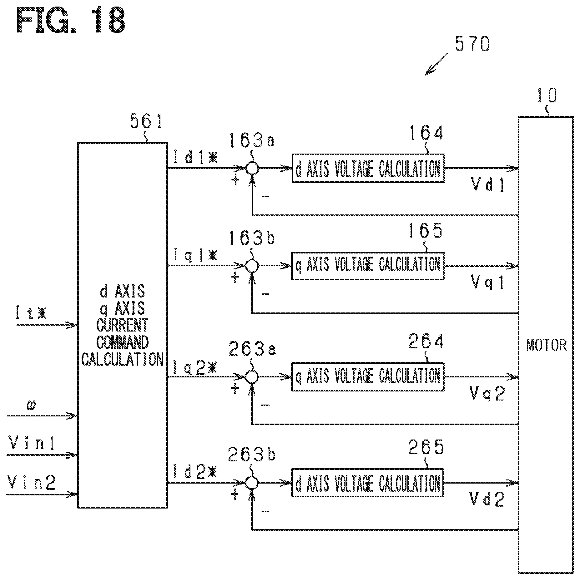 Patent US12184209 Figure 16 – Motor control device and steering system