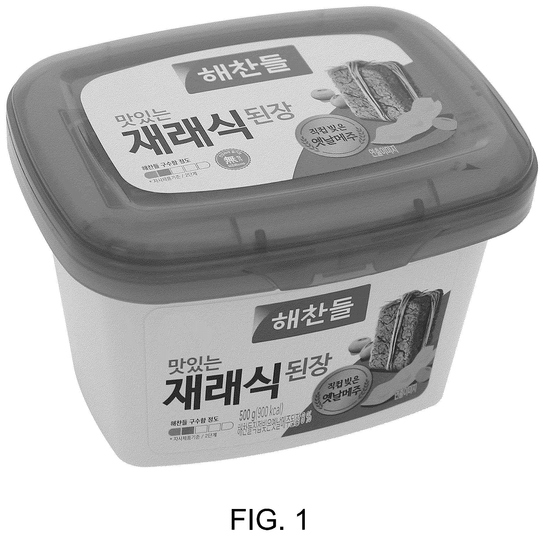 Patent USD1043357 Figure 1 – Container for food packing