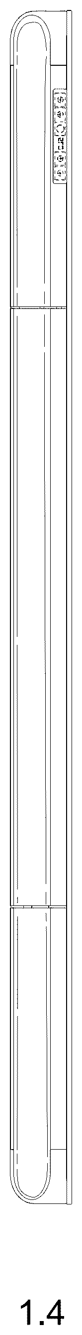 Patent USD1044363 Figure 4 – Table top