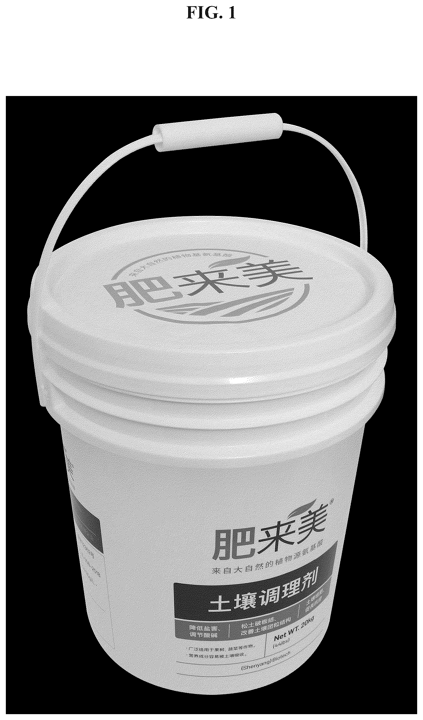 Patent USD1044510 Figure 1 – Container for packing