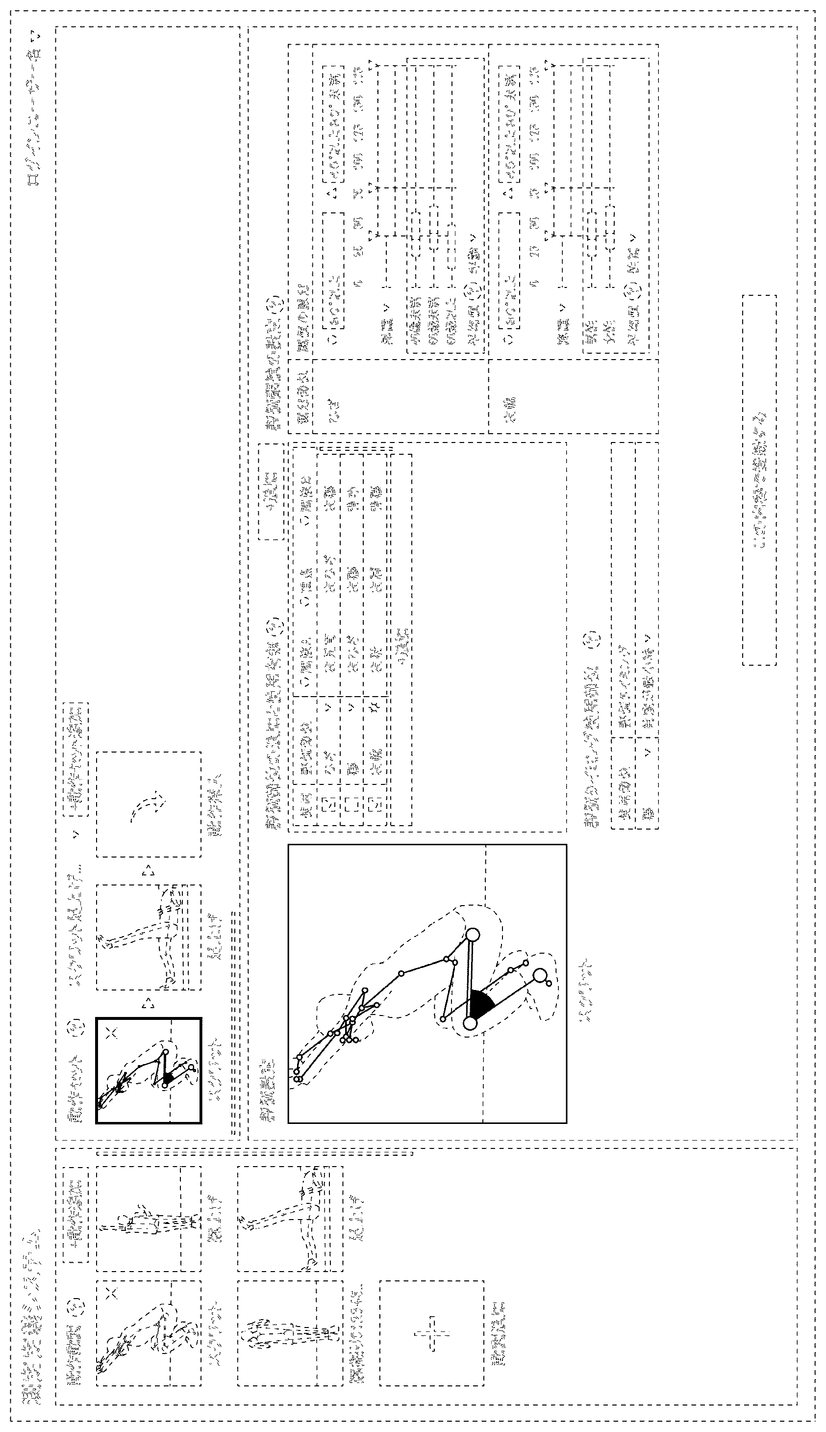 Patent USD1044842 Figure 1 – Display screen with a graphical user interface
