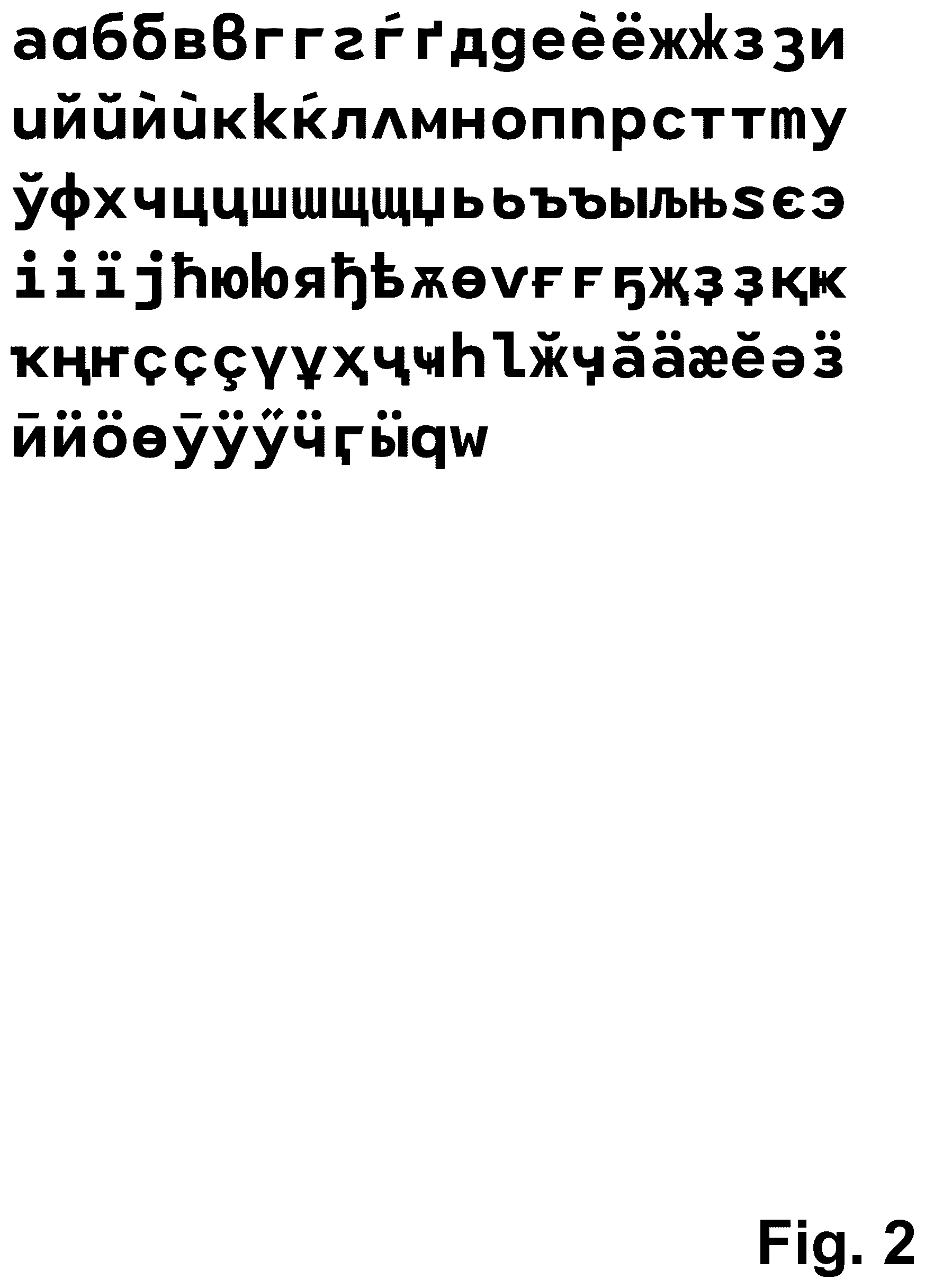 Patent USD1044927 Figure 2 – Type font