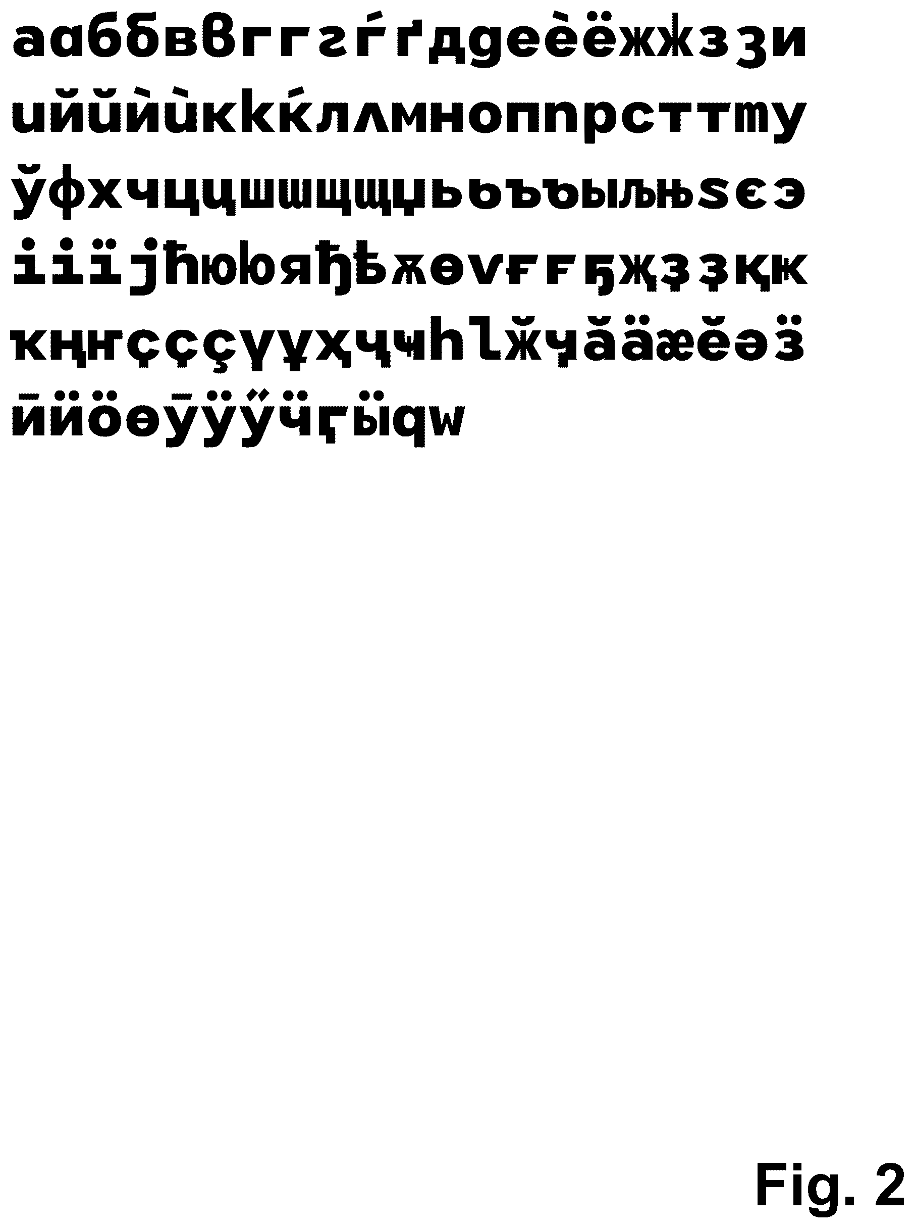 Patent USD1044928 Figure 2 – Type font