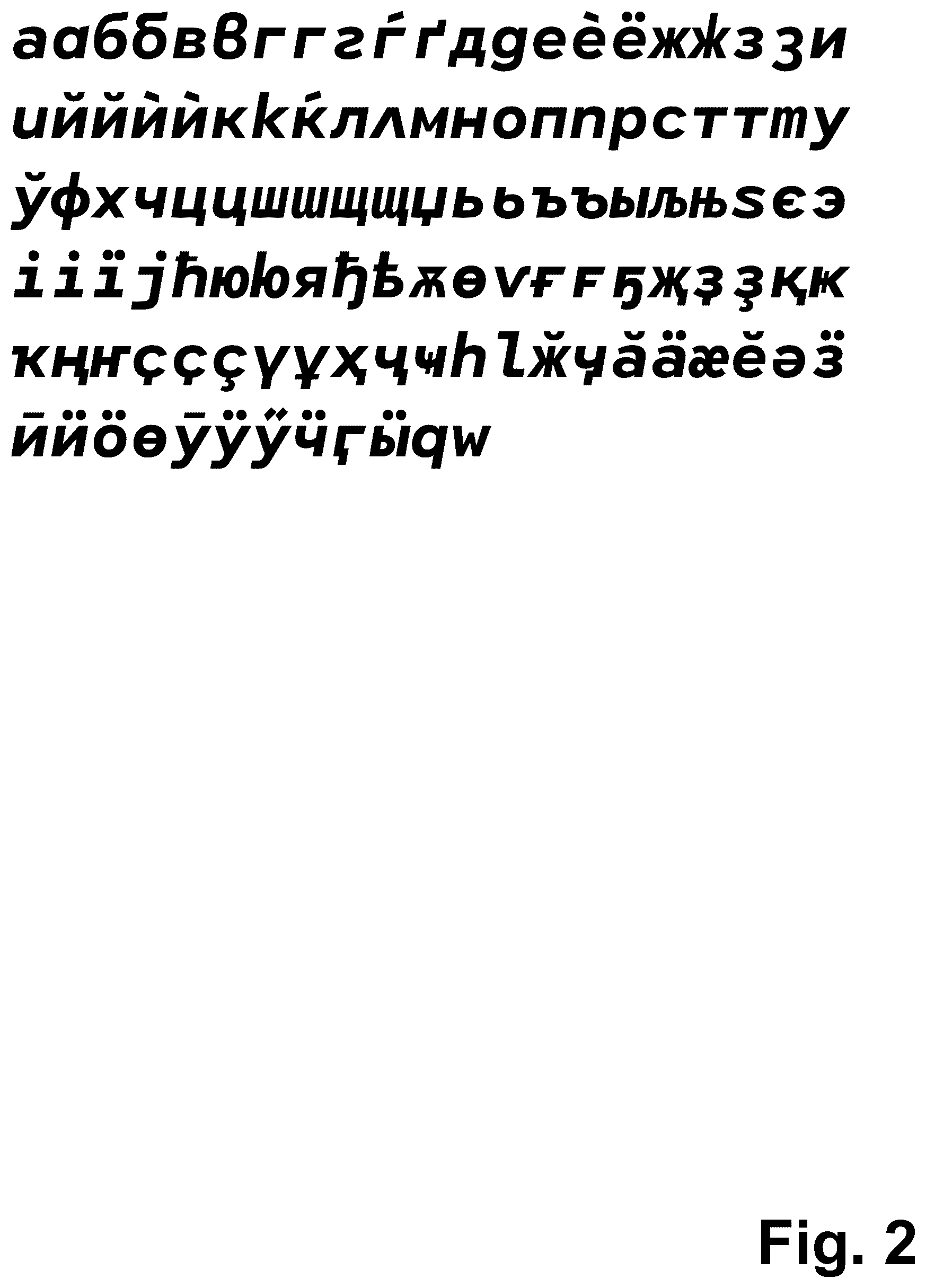 Patent USD1044929 Figure 2 – Type font
