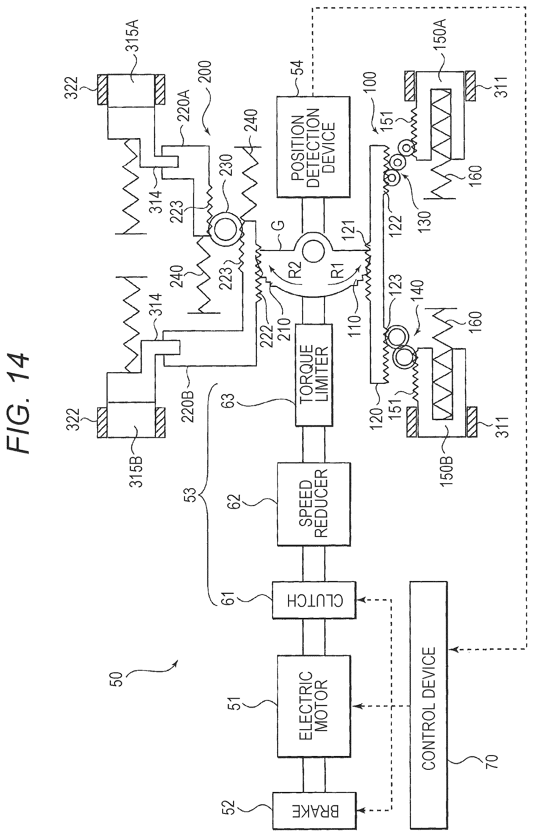 Patent US12297085 Figure 11 – Work machine