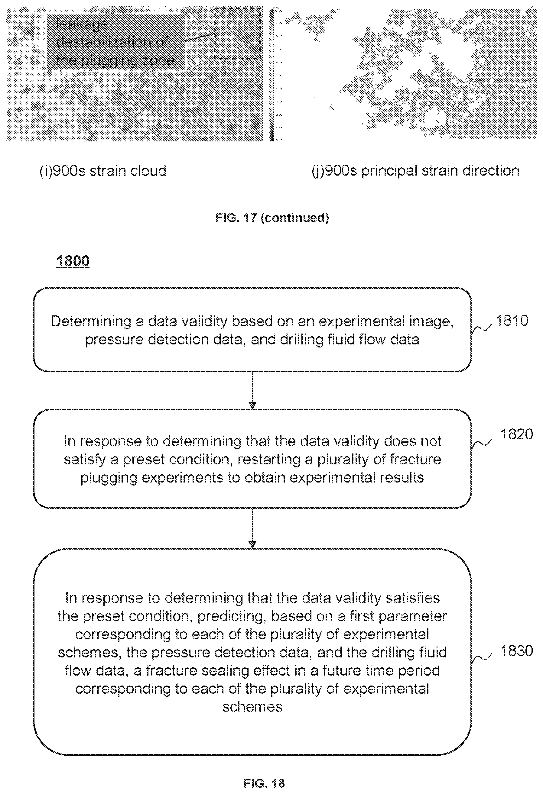 Patent US12297703 Figure 11 – System for optimizing particle size distribution of lost circulation materials