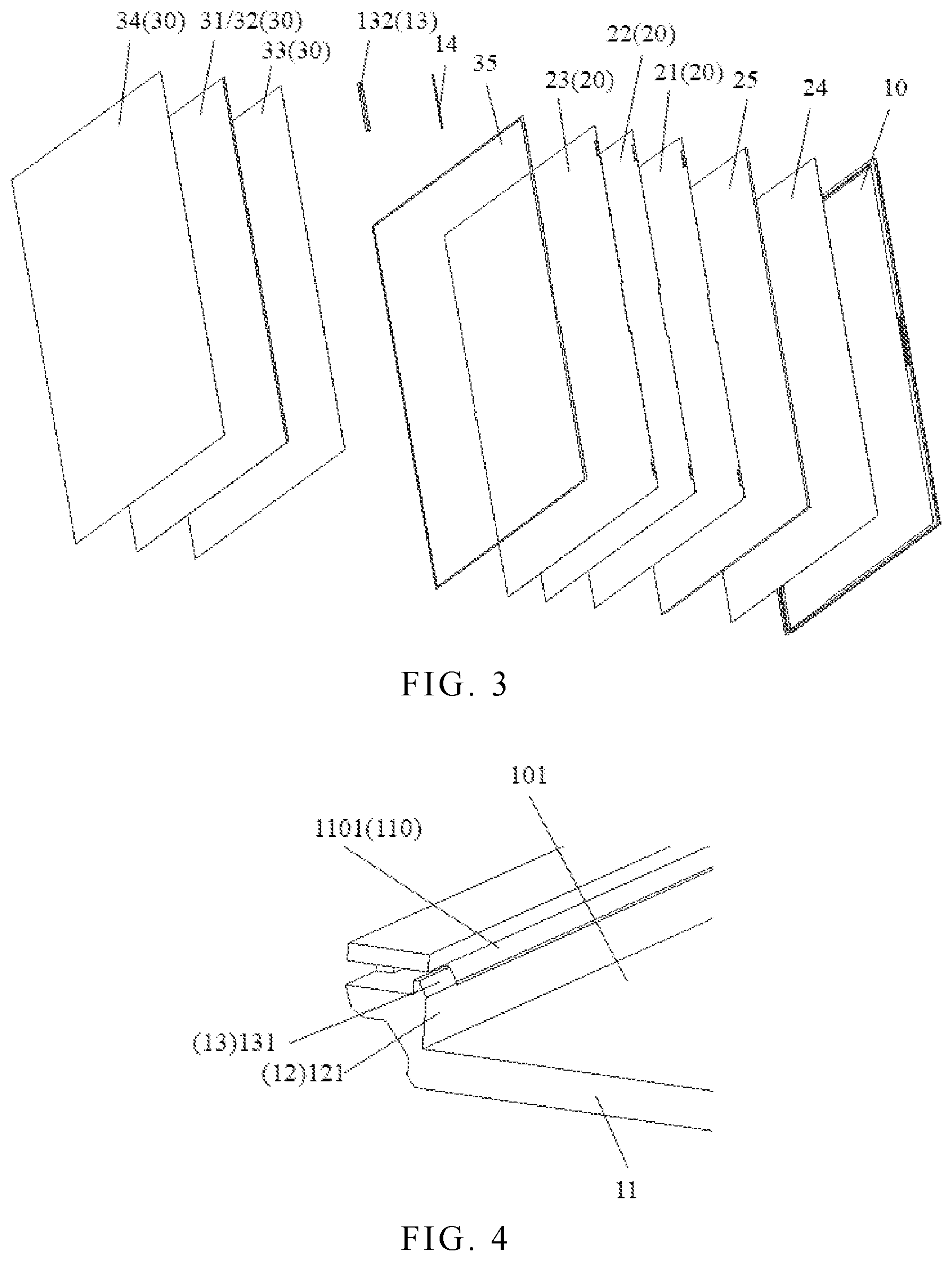 Patent US12297980 Figure 2 – Display devices
