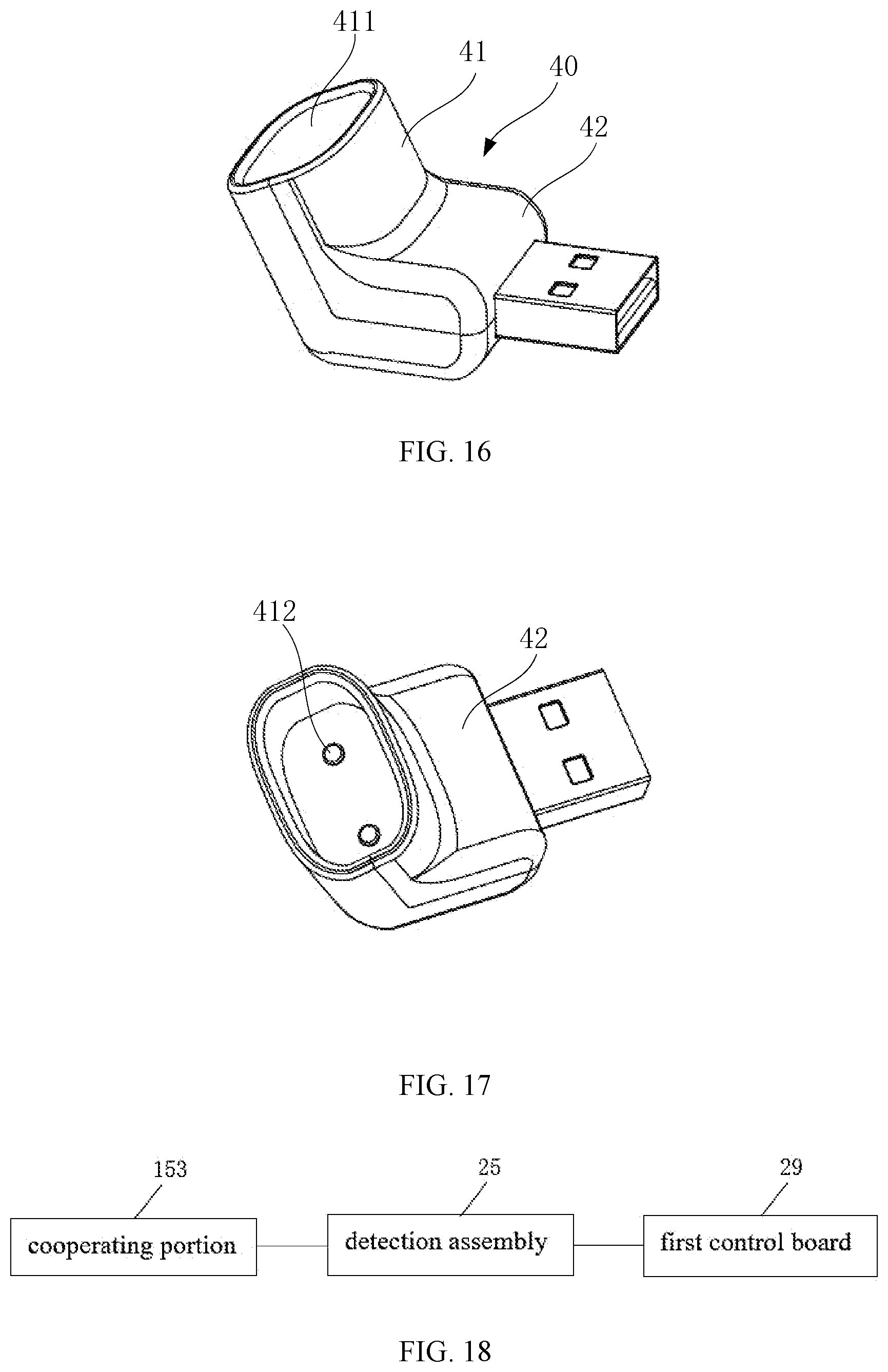 Patent US12302947 Figure 12 – Cartridge, battery device and electronic cigarette