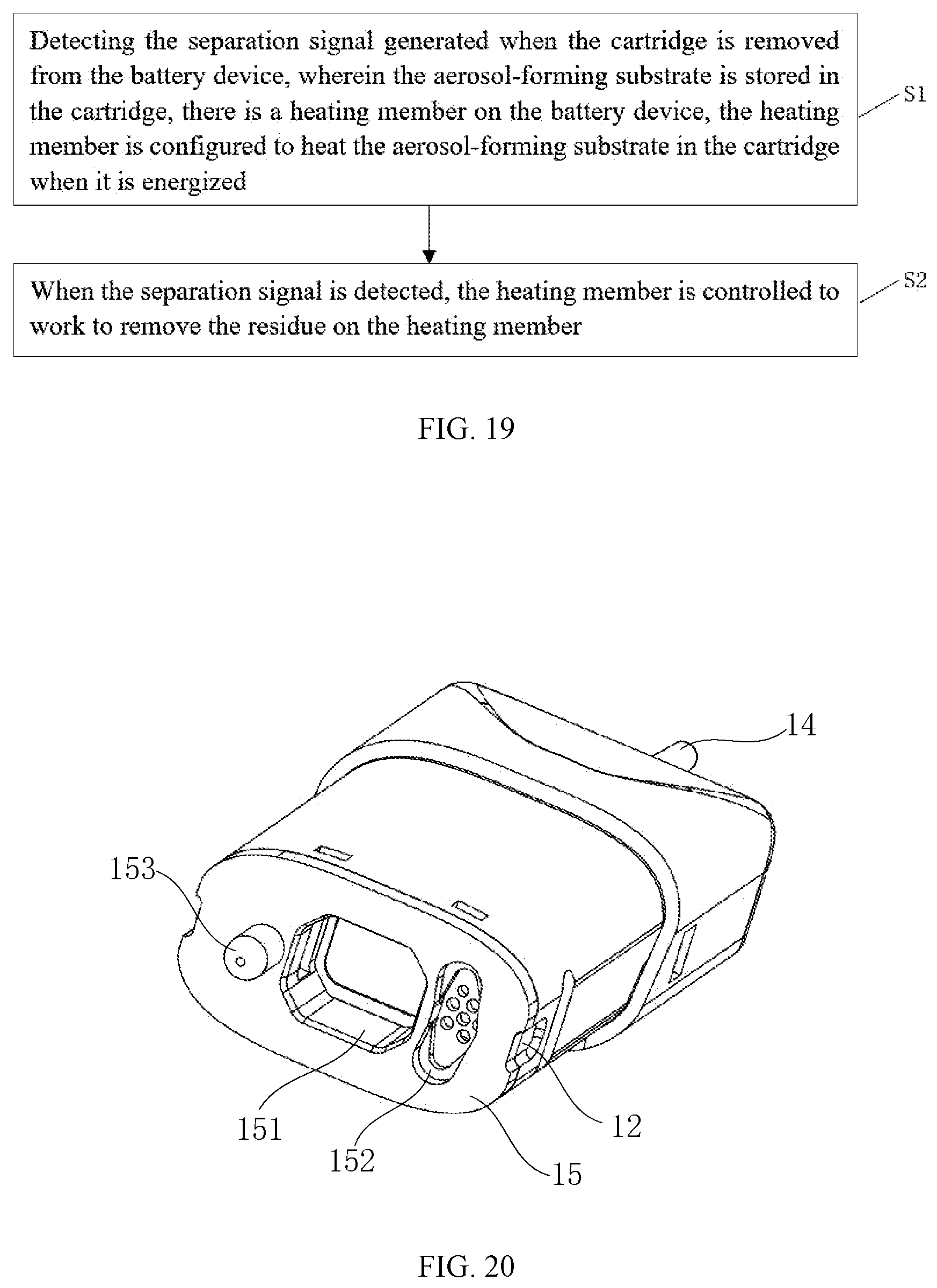 Patent US12302947 Figure 13 – Cartridge, battery device and electronic cigarette