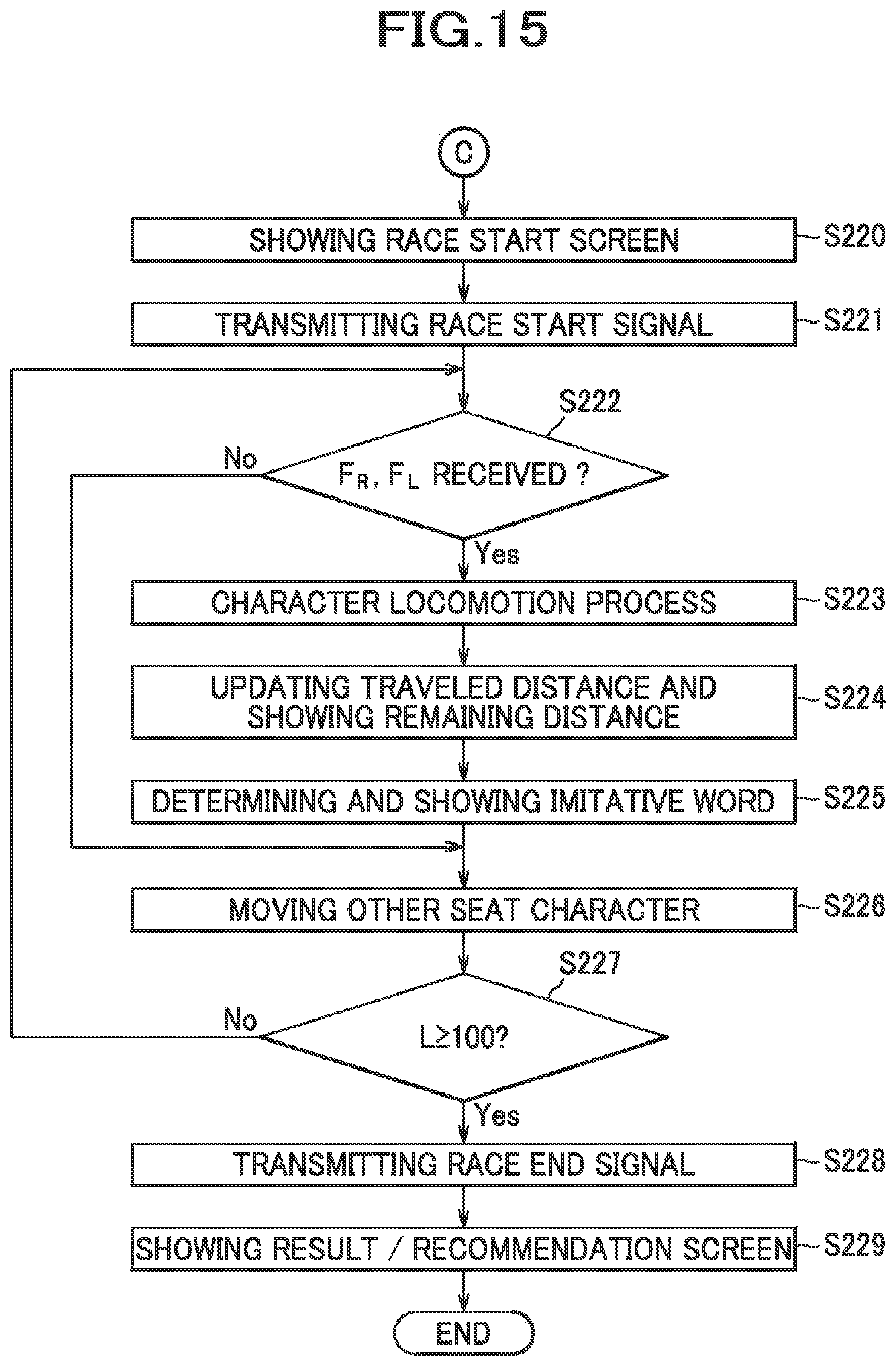 Patent US12304385 Figure 12 – Seat