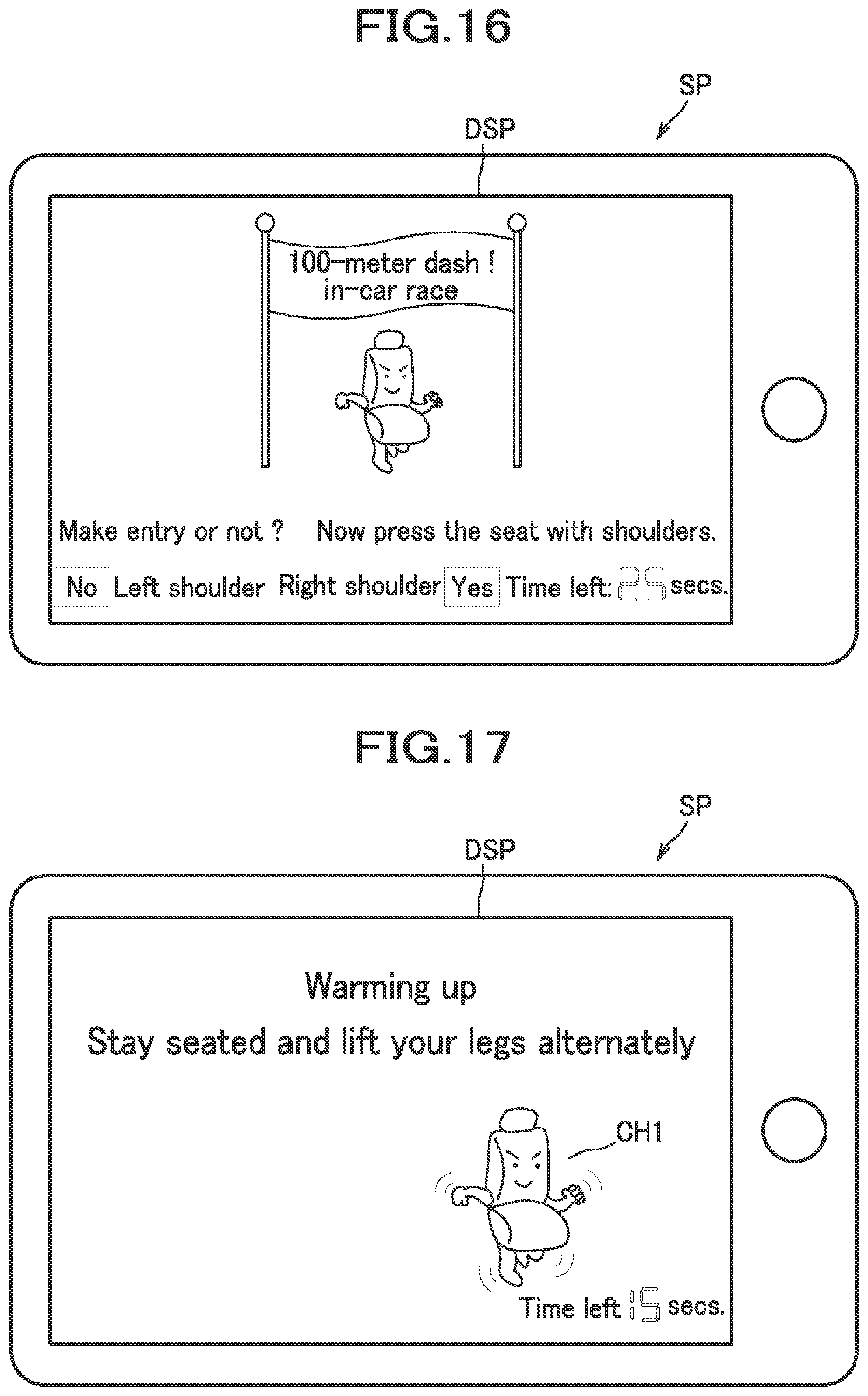 Patent US12304385 Figure 13 – Seat
