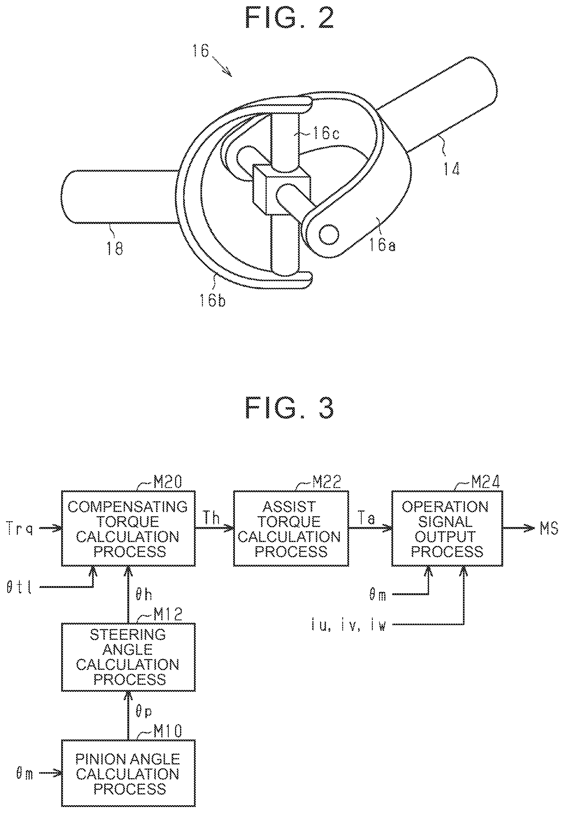 Patent US12304557 Figure 2 – Steering computing device