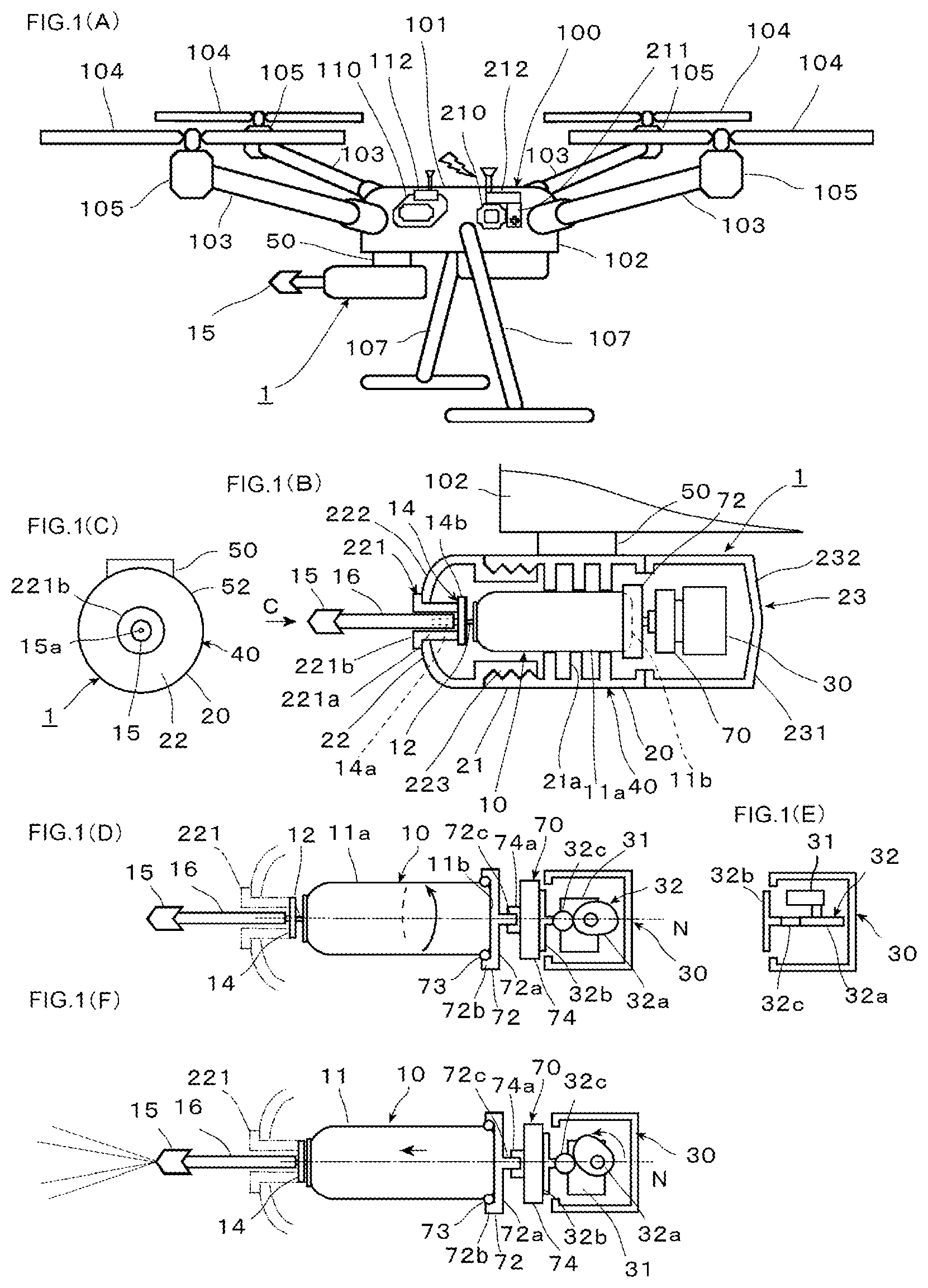 Patent US12304721 — Temperature adjusting device for an aerosol container — Figure 1