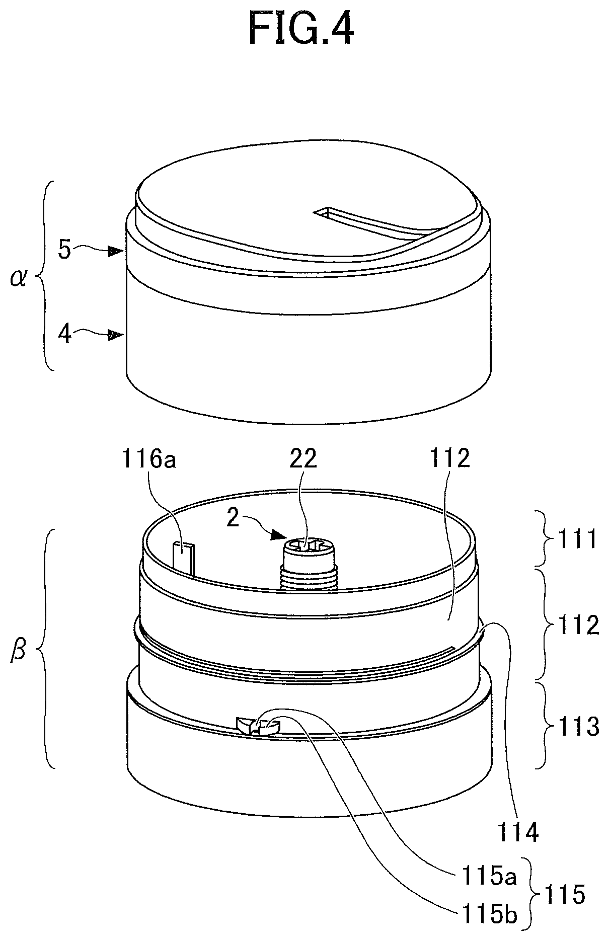 Patent US12304722 Figure 4 – Dispensing container with cutter, solid material container, and solid material rotary cutting lid