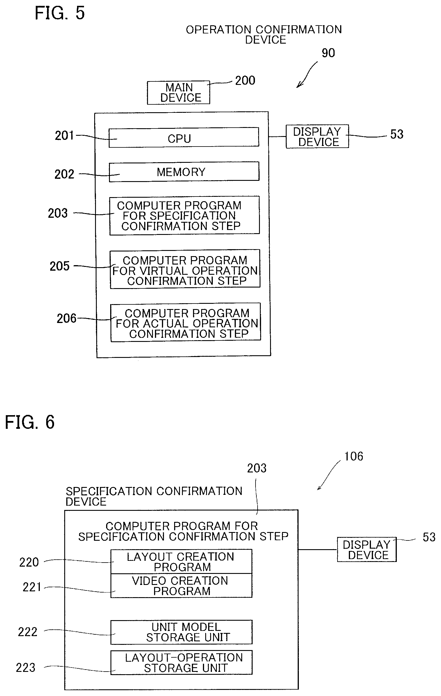 Patent US12304745 Figure 5 – Method for manufacturing conveyance device