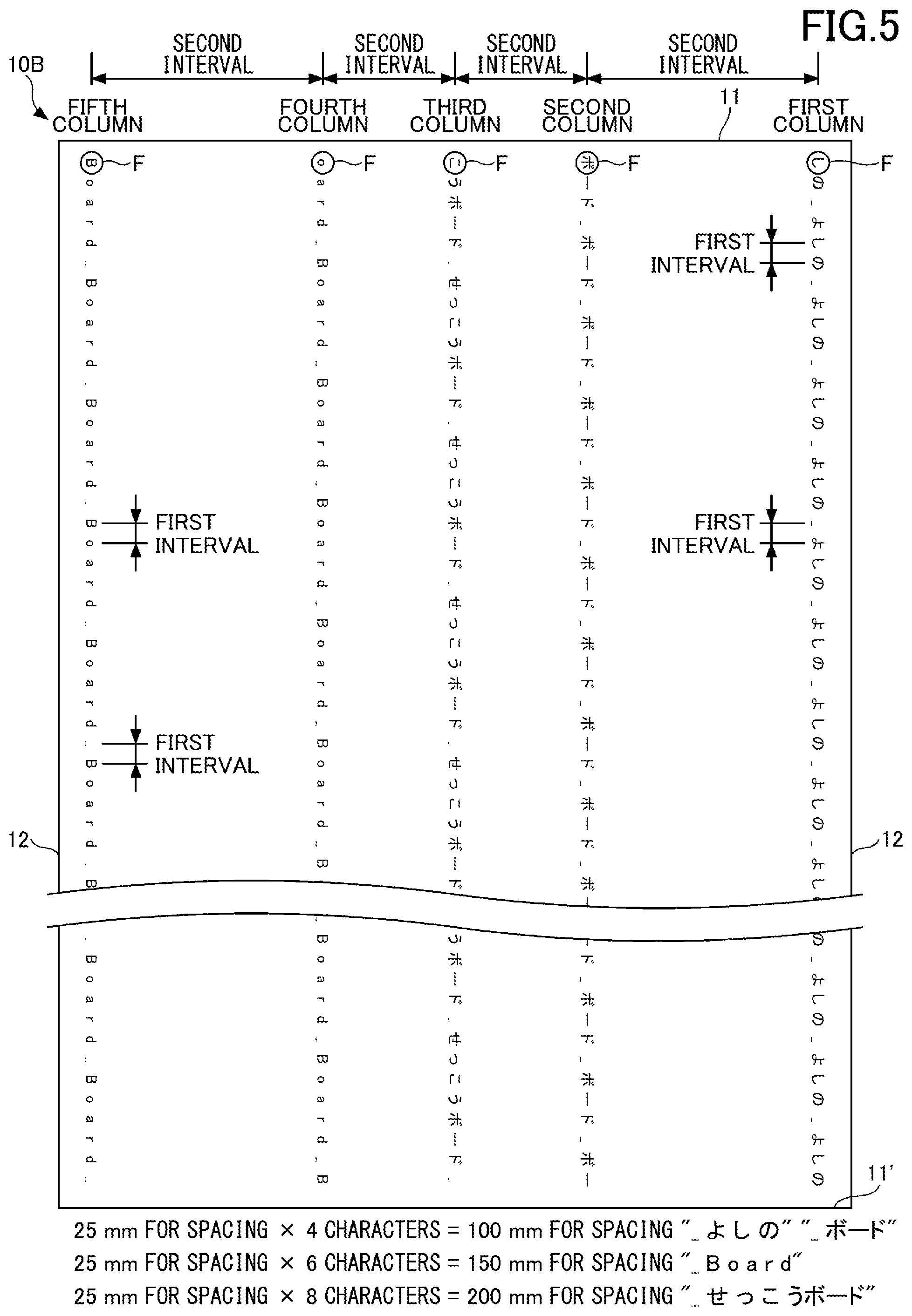 Patent US12305391 Figure 5 – Building face material with printed indications and method for manufacturing the same