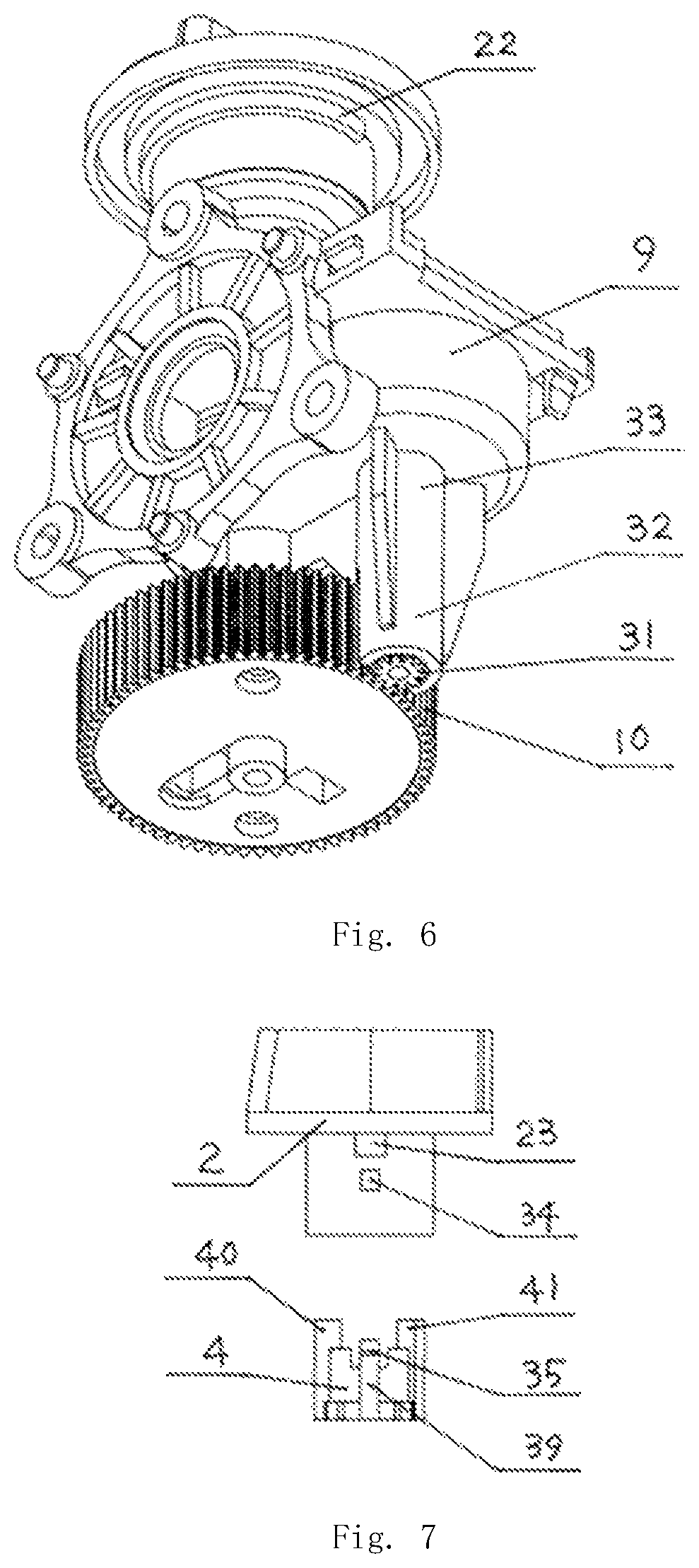 Patent US12305656 Figure 6 – Manual-adjustment-type device for adjusting swing angle of electric fan according to identifications