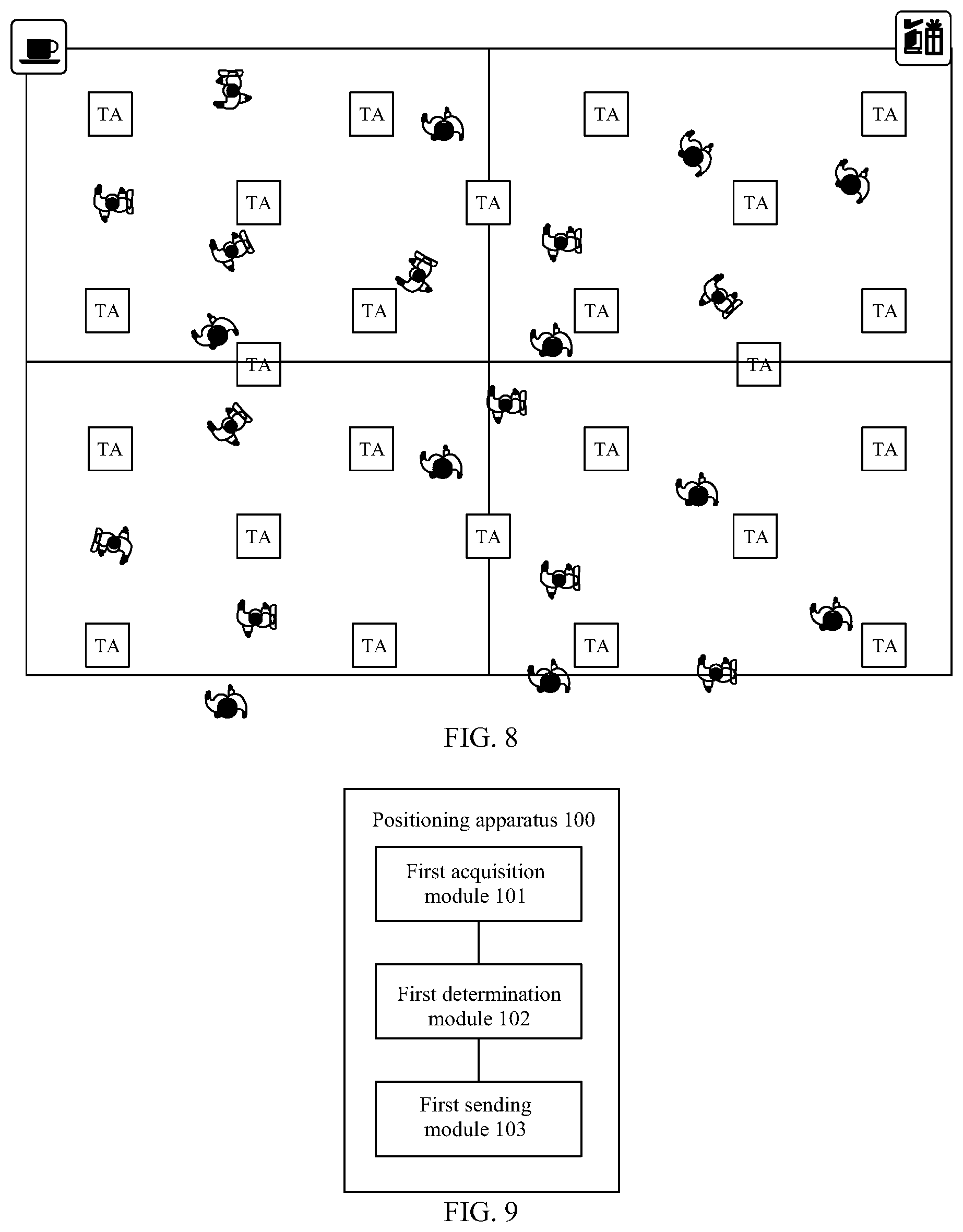 Patent US12306326 Figure 6 – Positioning method and apparatus, and storage medium