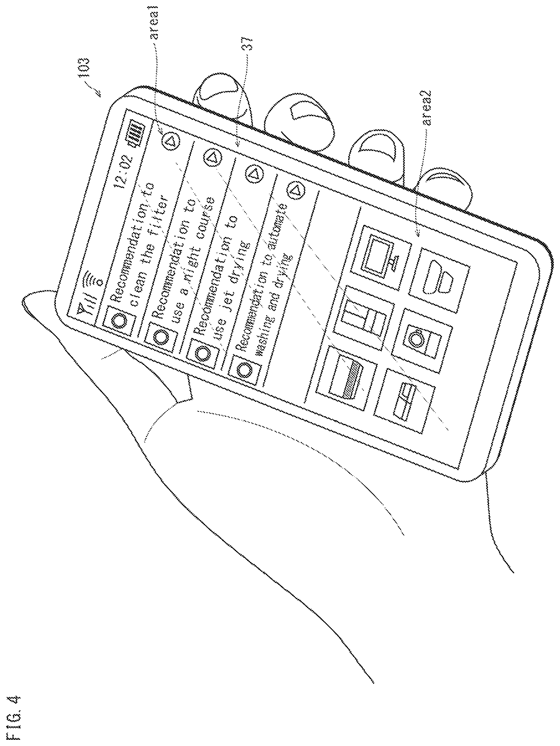 Patent US12306841 Figure 4 – Advice provision method for user using household appliance while viewing terminal screen