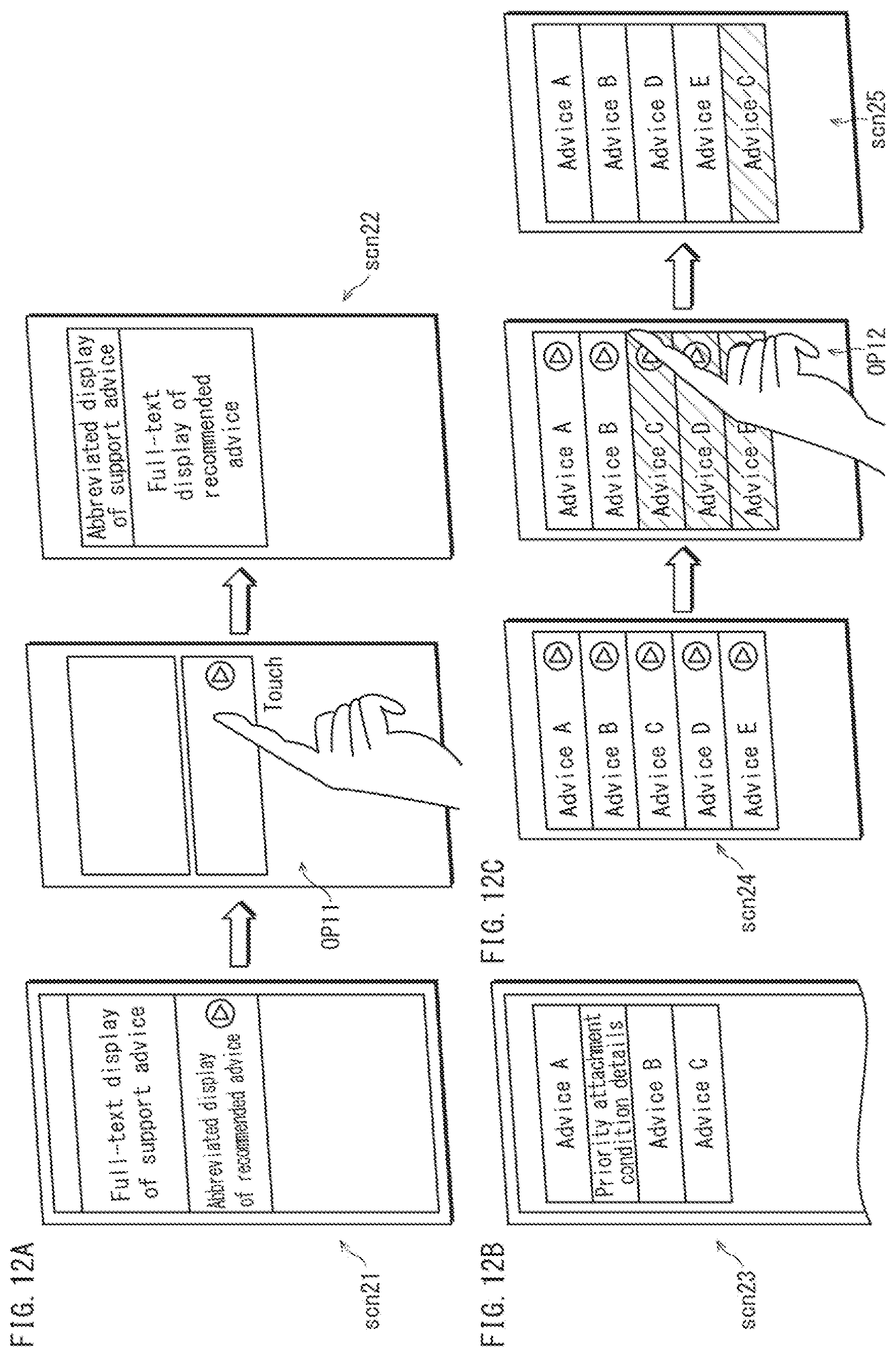 Patent US12306841 Figure 12 – Advice provision method for user using household appliance while viewing terminal screen
