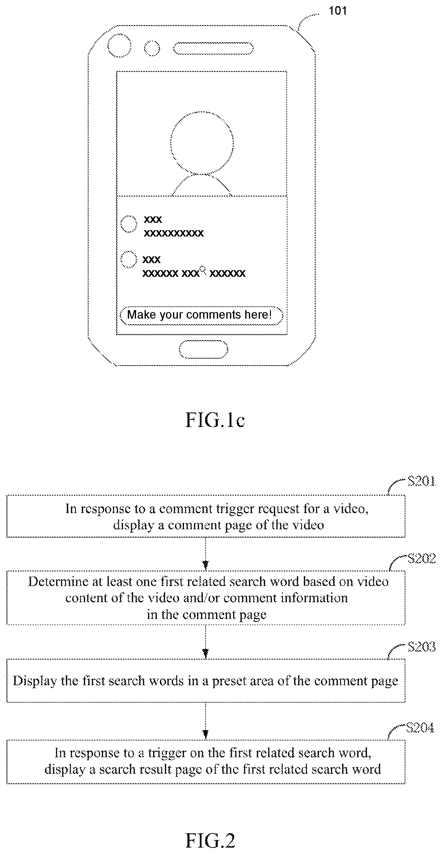 Patent US12306887 Figure 2 – Method, apparatus and device for implementing search