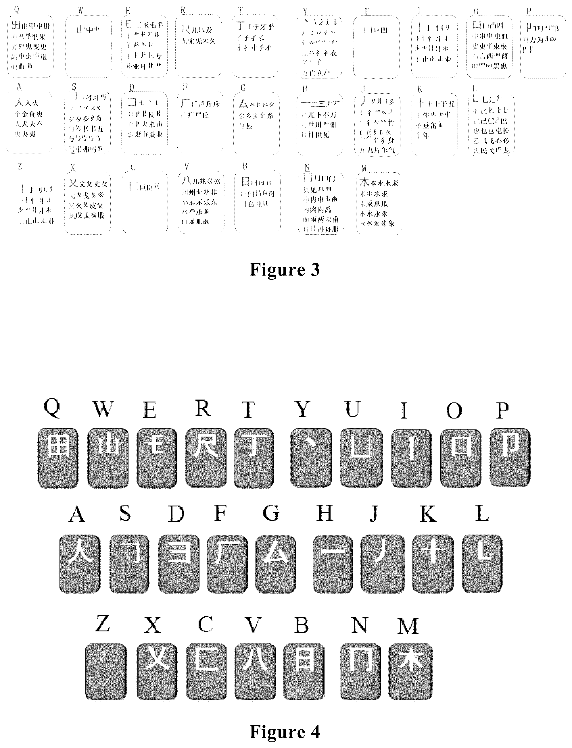 Patent US12307023 Figure 3 – Chinese character input method and system and keyboard