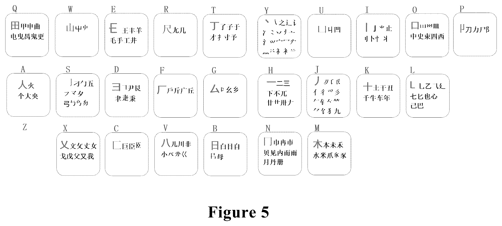 Patent US12307023 Figure 4 – Chinese character input method and system and keyboard