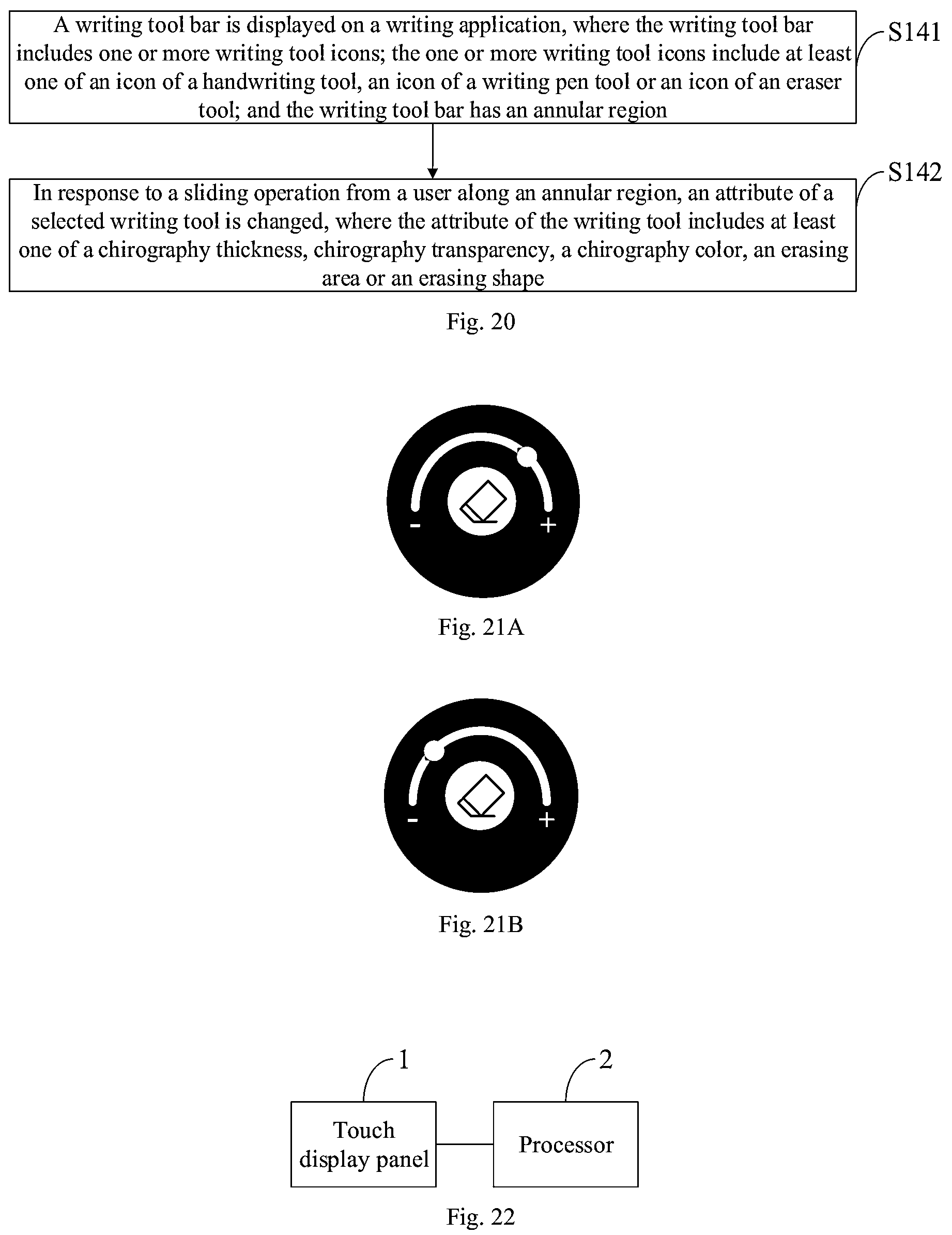 Patent US12307070 Figure 14 – Multi-level menu display method of electronic interactive tablet, and electronic interactive tablet