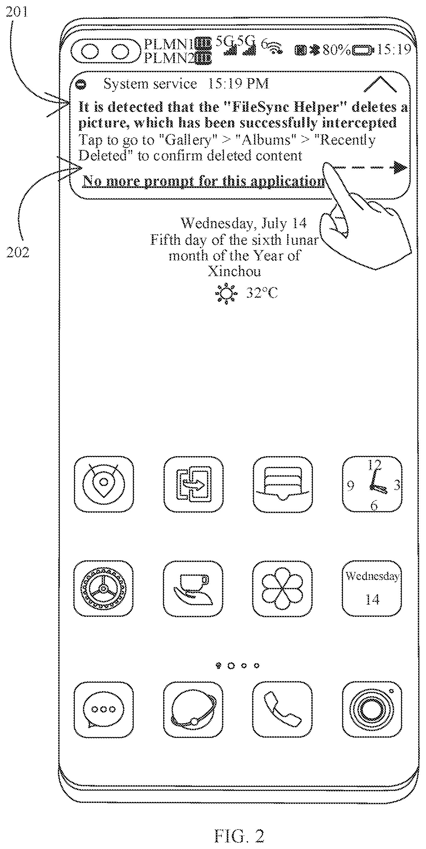 Patent US12307076 Figure 2 – Image deletion operation notification method, device, and storage medium