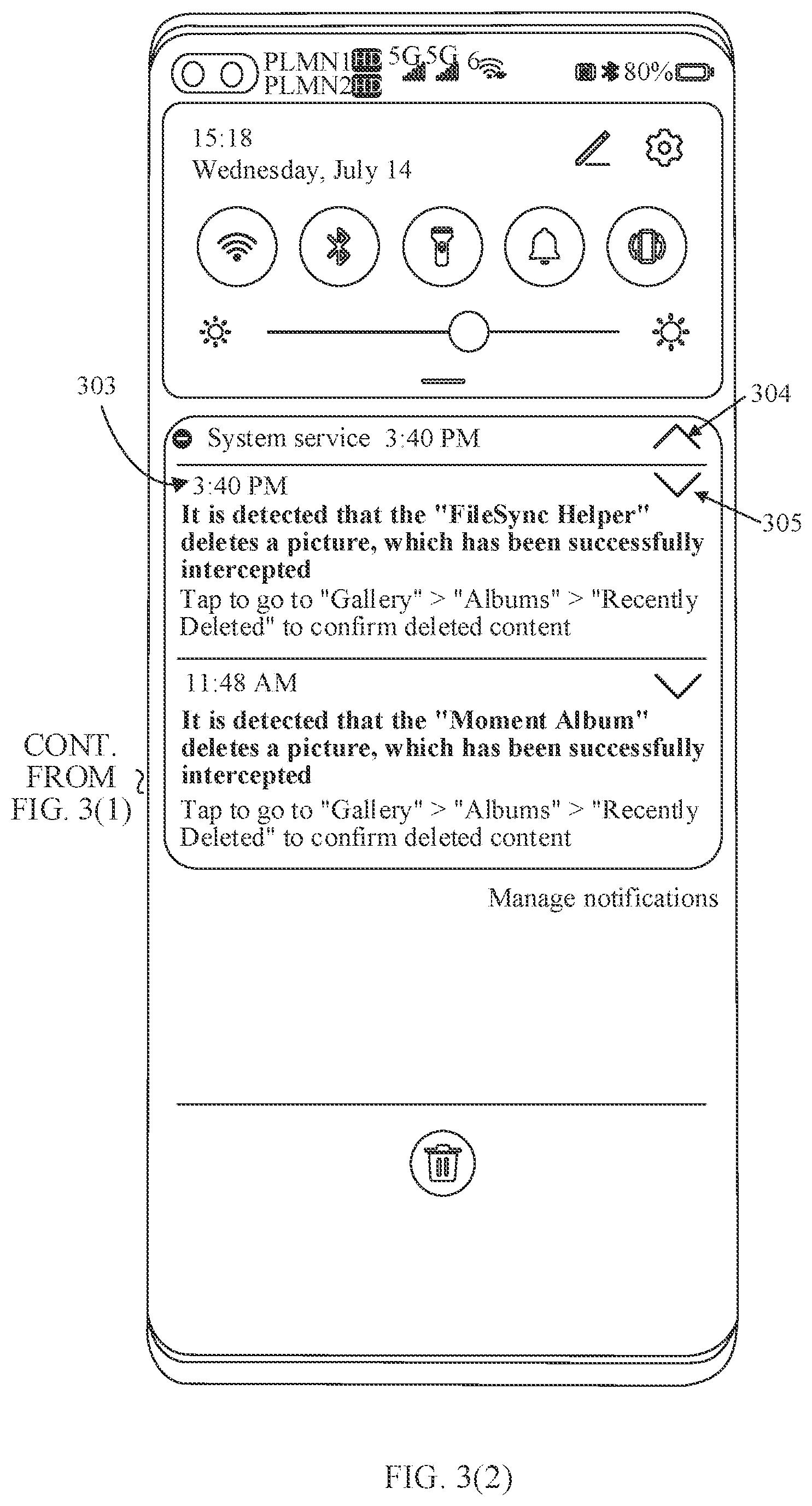 Patent US12307076 Figure 4 – Image deletion operation notification method, device, and storage medium