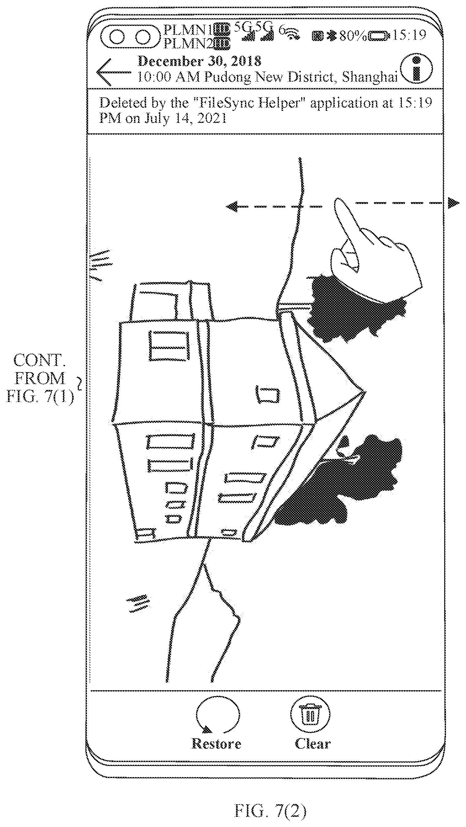 Patent US12307076 Figure 11 – Image deletion operation notification method, device, and storage medium
