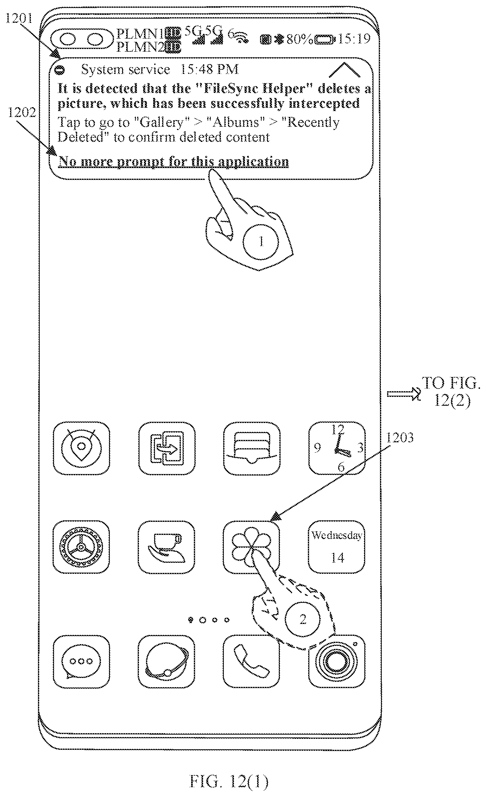 Patent US12307076 Figure 20 – Image deletion operation notification method, device, and storage medium