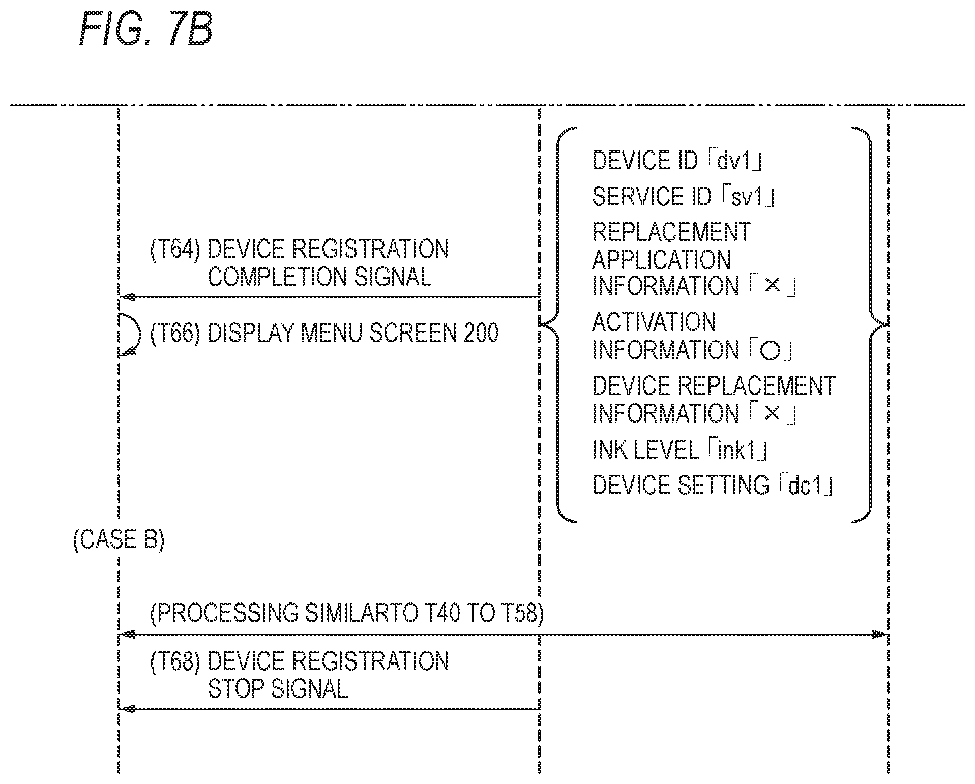 Patent US12307138 Figure 8 – Print system, service server, and non-transitory computer-readable storage medium storing a computer program for execution by a processor of terminal device capable of communicating with a printer