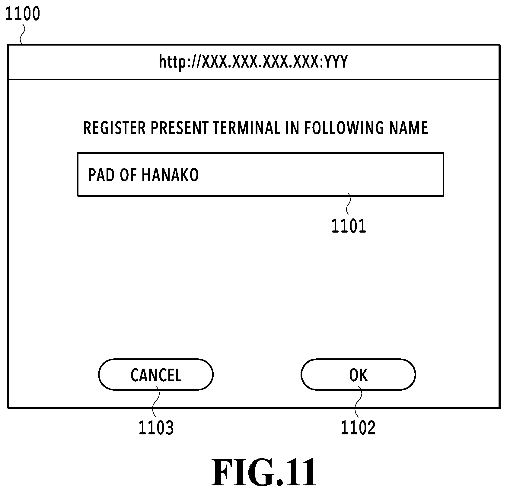 Patent US12307140 Figure 11 – Image forming apparatus, multifunction peripheral and terminal, exclusive usage mode control method, and computer readable storage medium